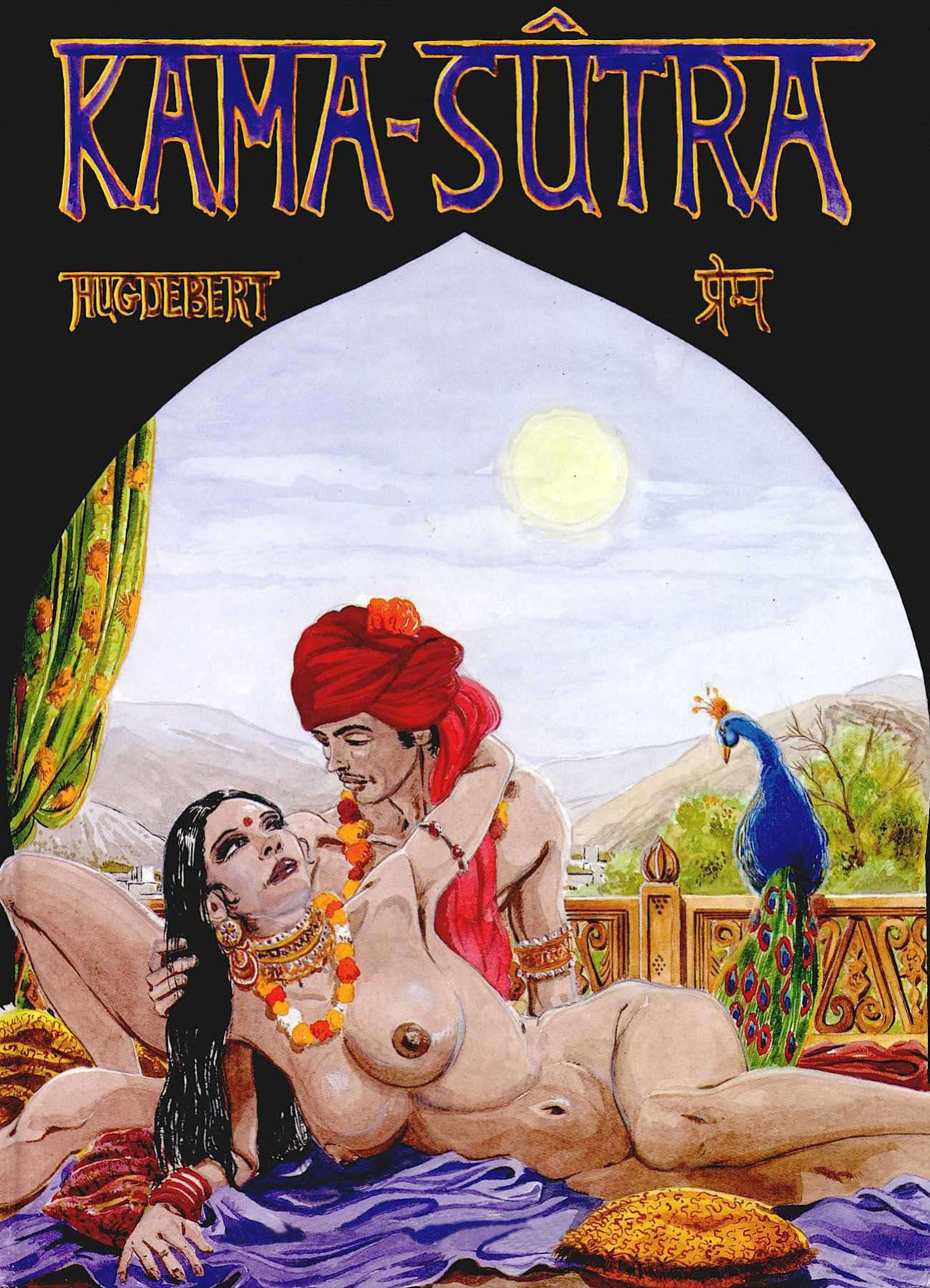 [Hugdebert] Kama-Sutra
