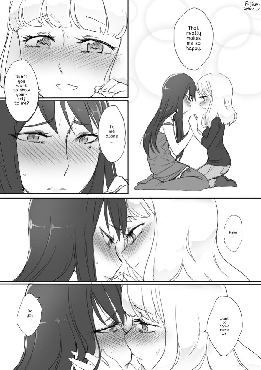 [P-Reavz] Online trap is recognized