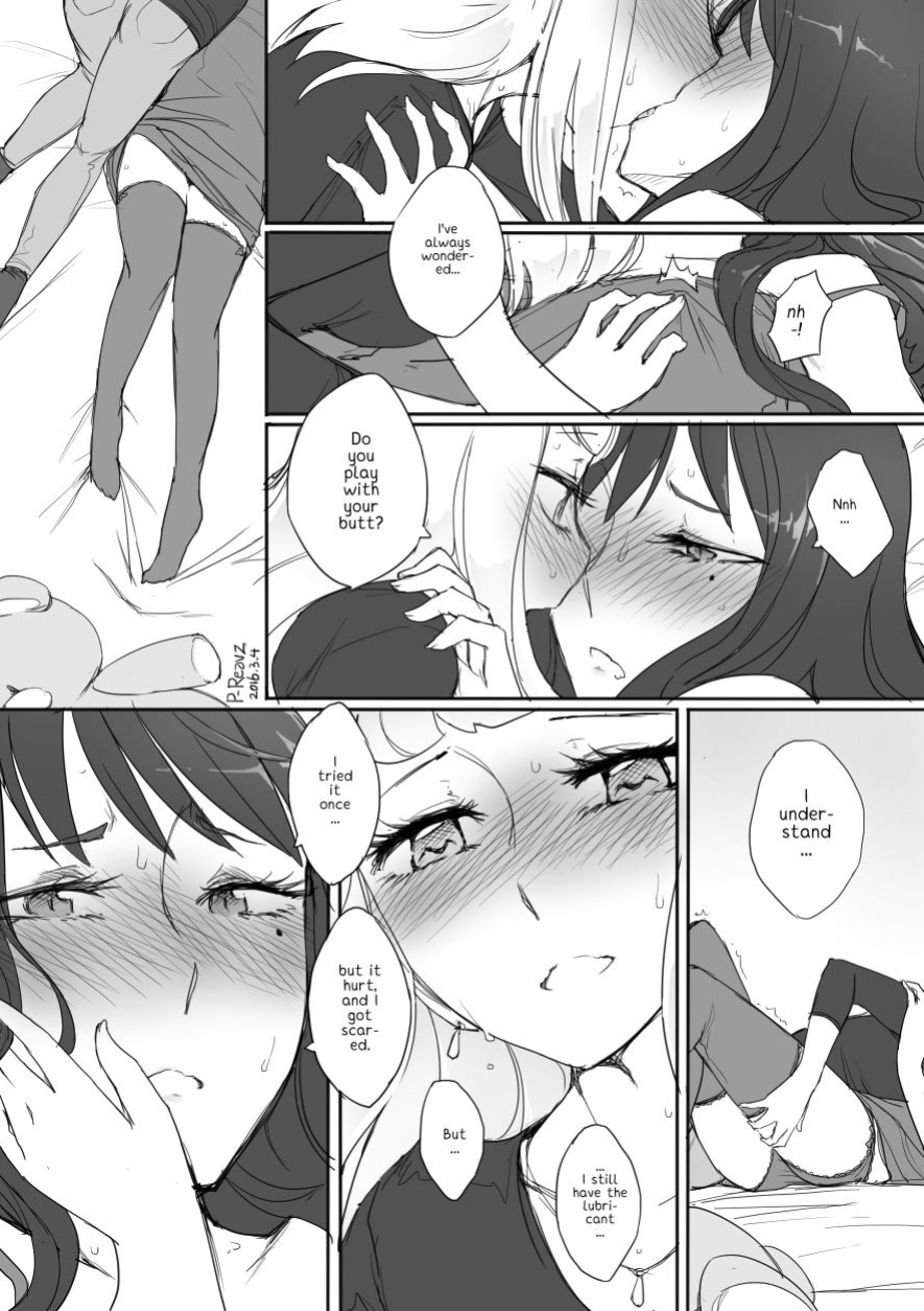 [P-Reavz] Online trap is recognized