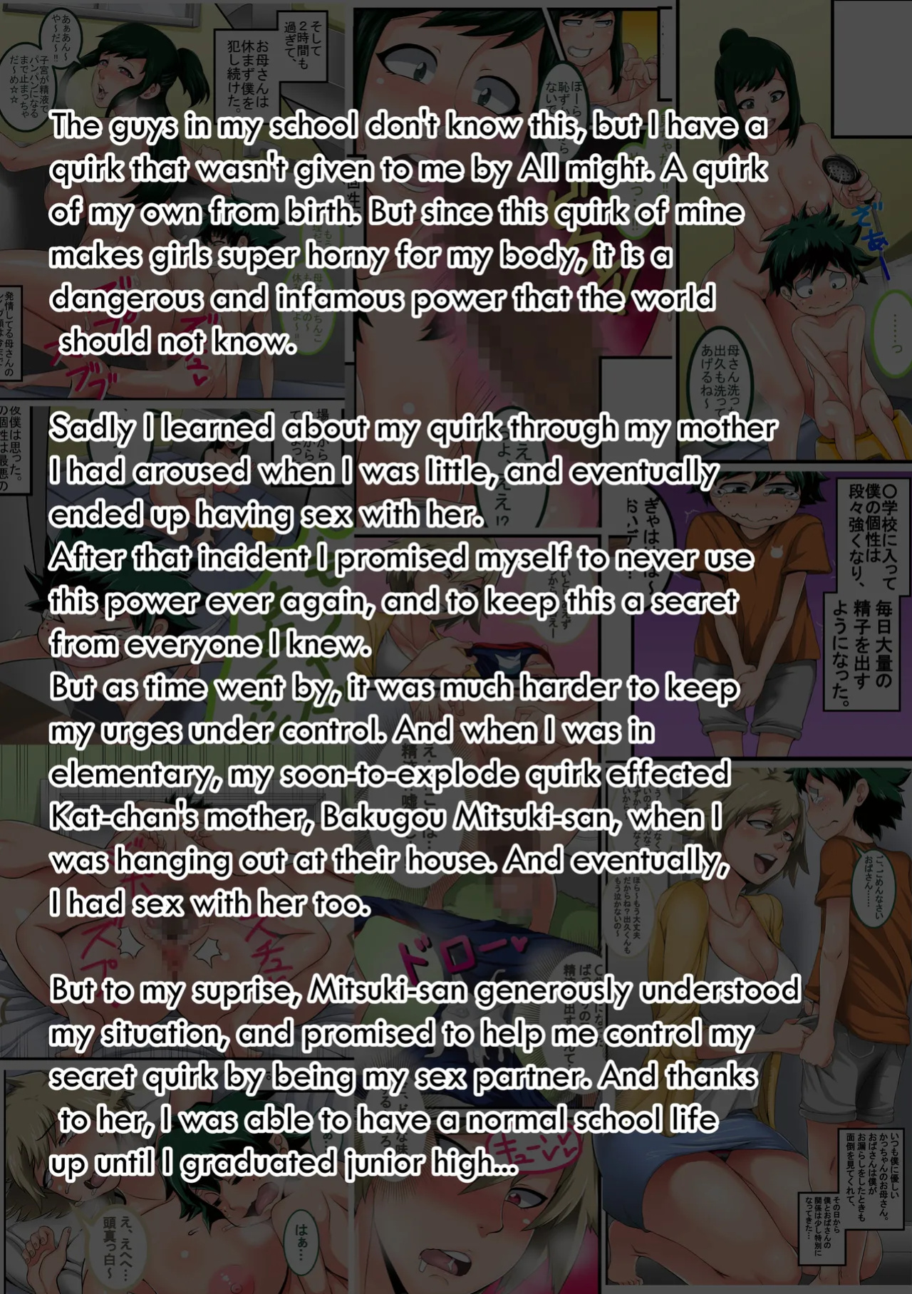 [Juicebox Koujou (Juna Juna Juice) Boku No Harem Academia (+ BONUS) "Bakugou Mama to no Natsuyasumi Kouhen Ge"