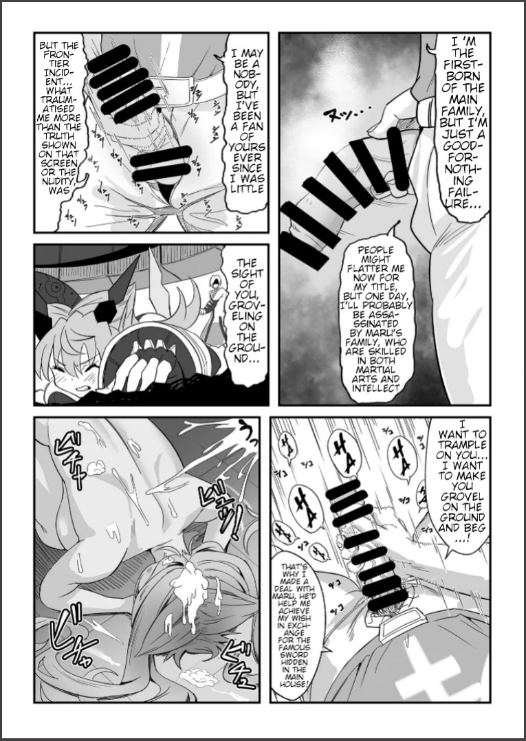 [Denshiko! (Outotsu Den)] Sousha VS Takadaka 3-sen | The Adapters VS A Mere 3000 (Senki Zesshou Symphogear)