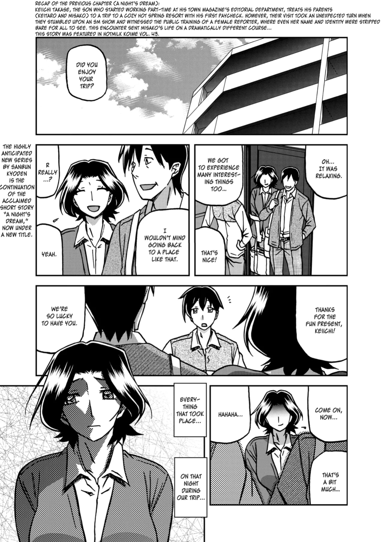 [Sanbun Kyoden] Ichiya no Yume Senya No Maboroshi 1-2