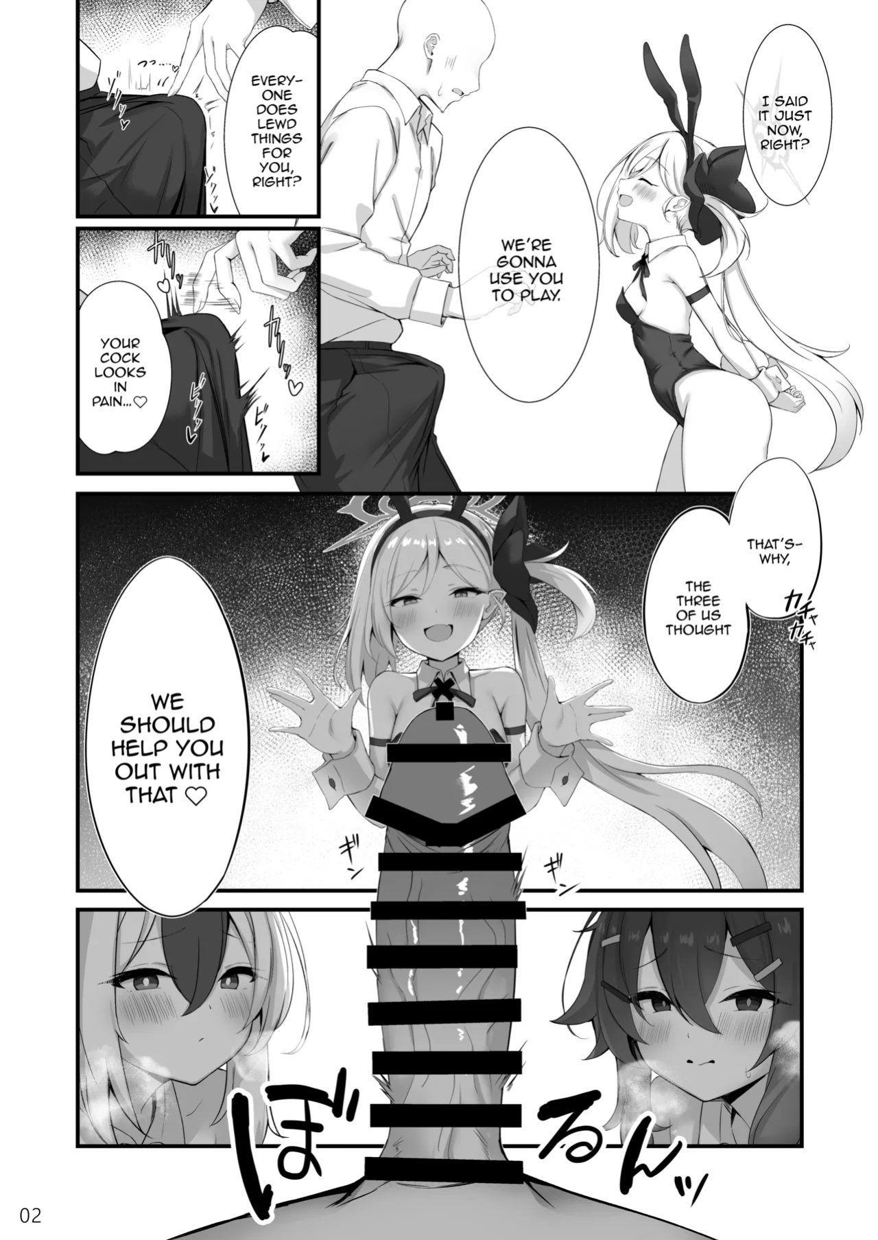 [NNL (Mary-san)] Byururu Archive #3 | Splurt Archive #3 (Blue Archive)