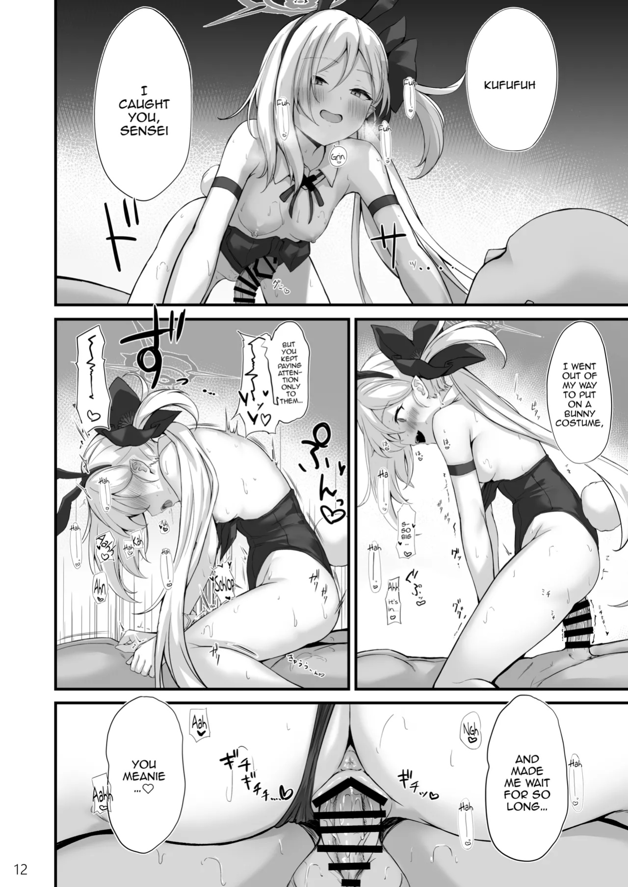 [NNL (Mary-san)] Byururu Archive #3 | Splurt Archive #3 (Blue Archive)