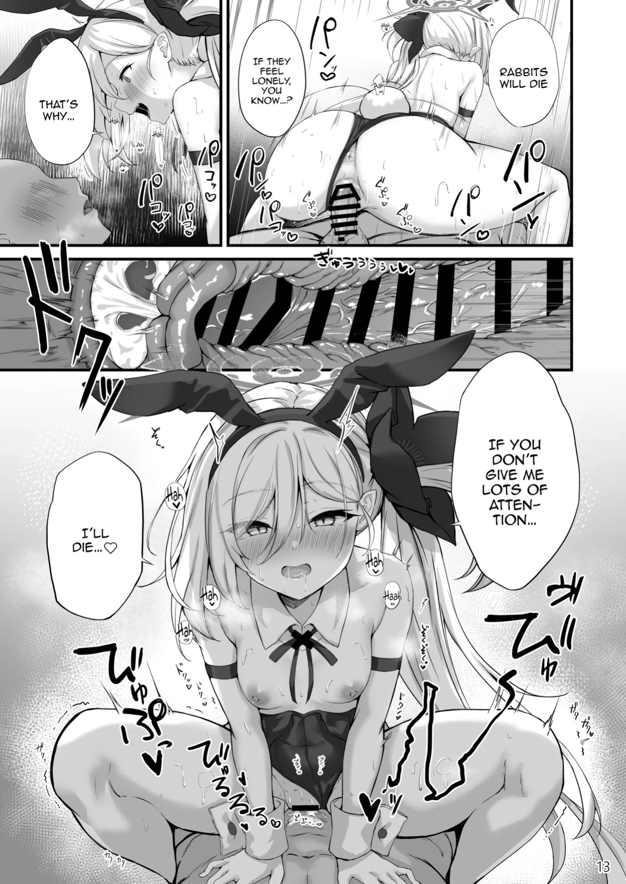 [NNL (Mary-san)] Byururu Archive #3 | Splurt Archive #3 (Blue Archive)
