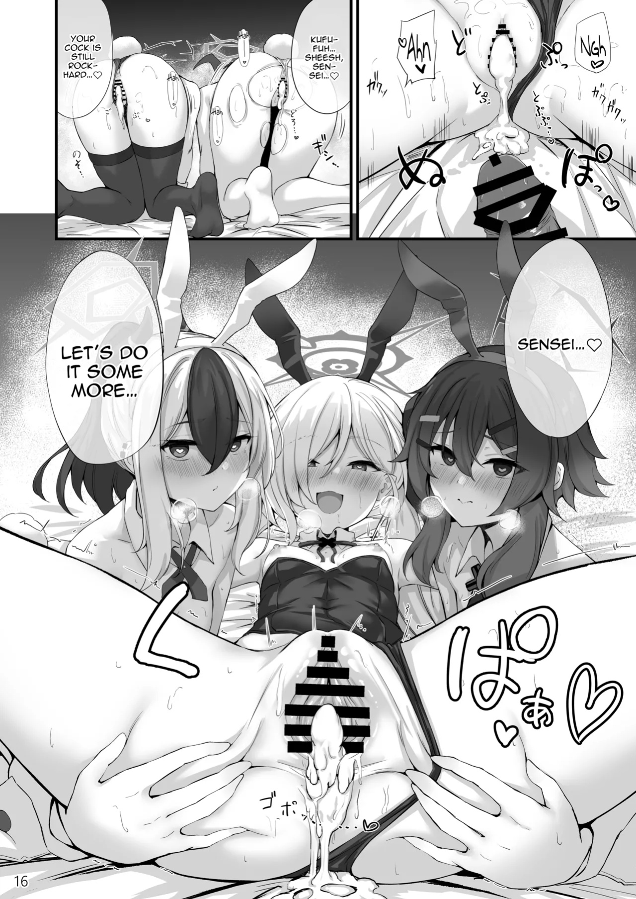 [NNL (Mary-san)] Byururu Archive #3 | Splurt Archive #3 (Blue Archive)