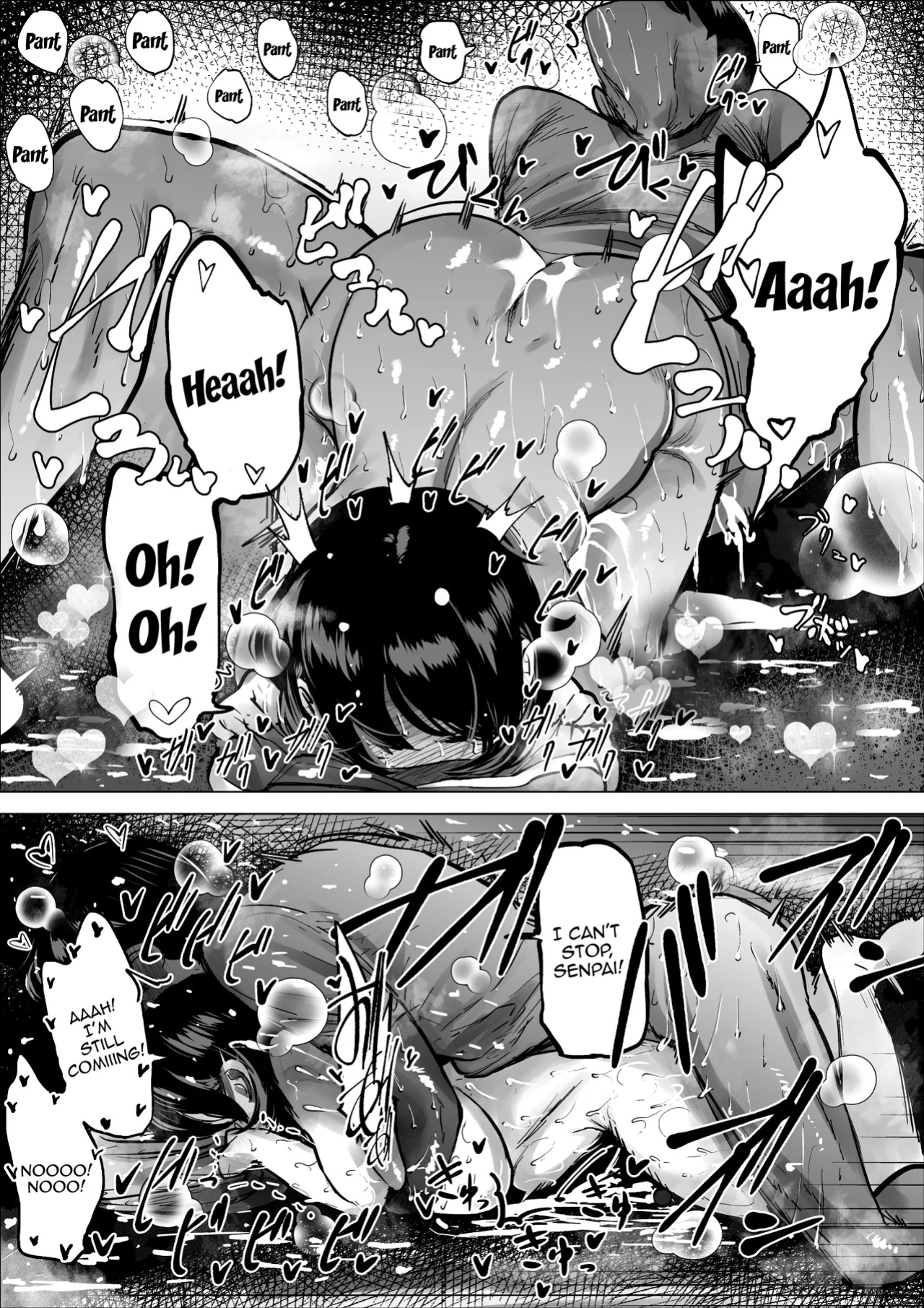[takaya (Fukuhara Takaya)] Hayaku Hashiru Tame nara Nandemo Shite Kureru Rikujoubu no Manager