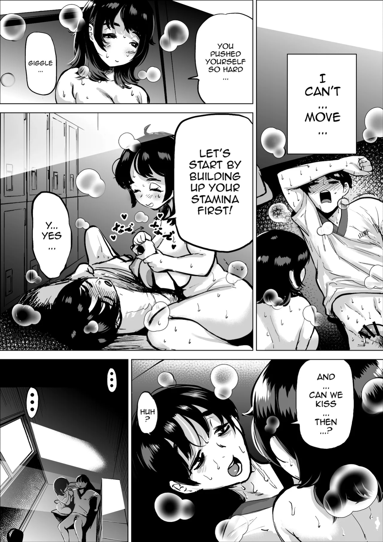 [takaya (Fukuhara Takaya)] Hayaku Hashiru Tame nara Nandemo Shite Kureru Rikujoubu no Manager