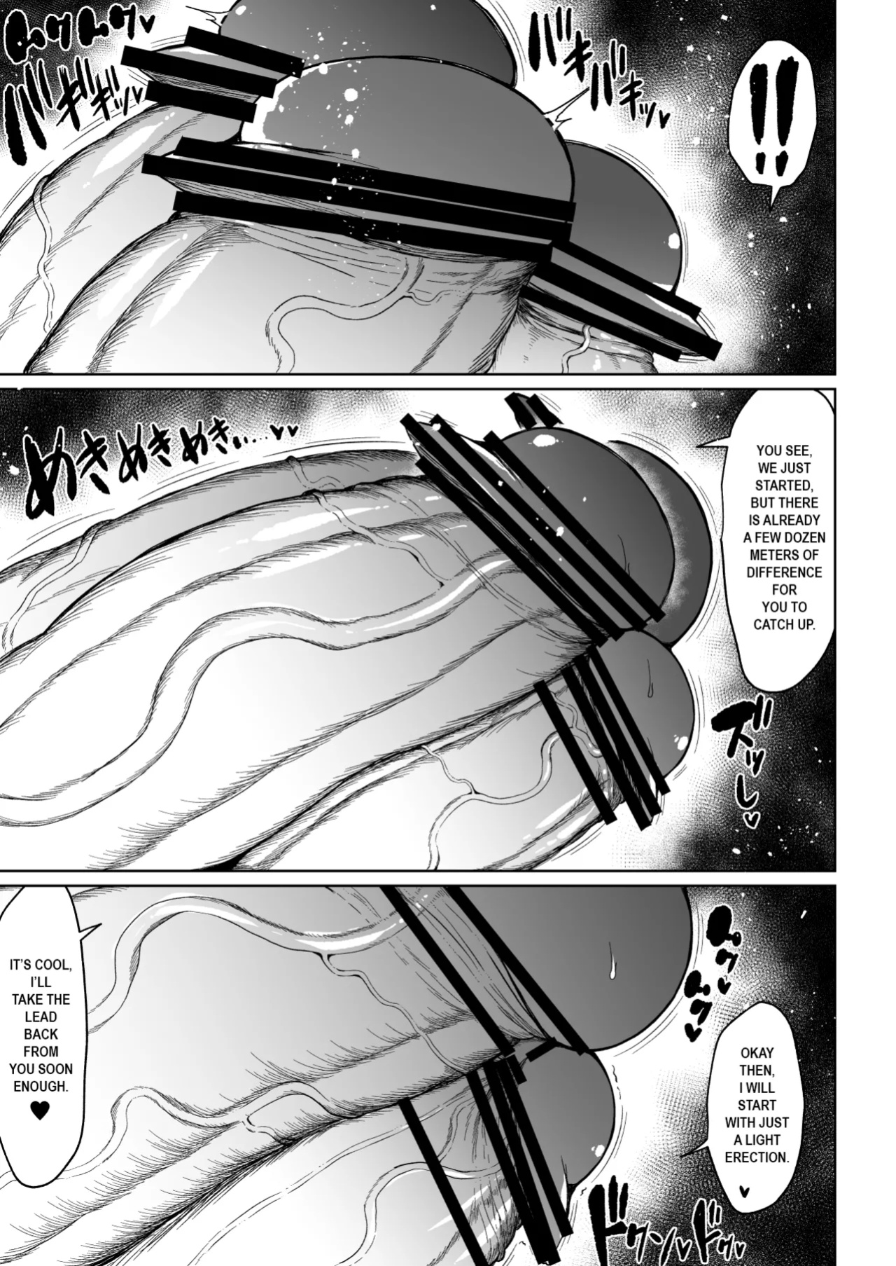 [Teterun] Super Cock Showdown Maratian Kingdom Edition [Part 1-13]