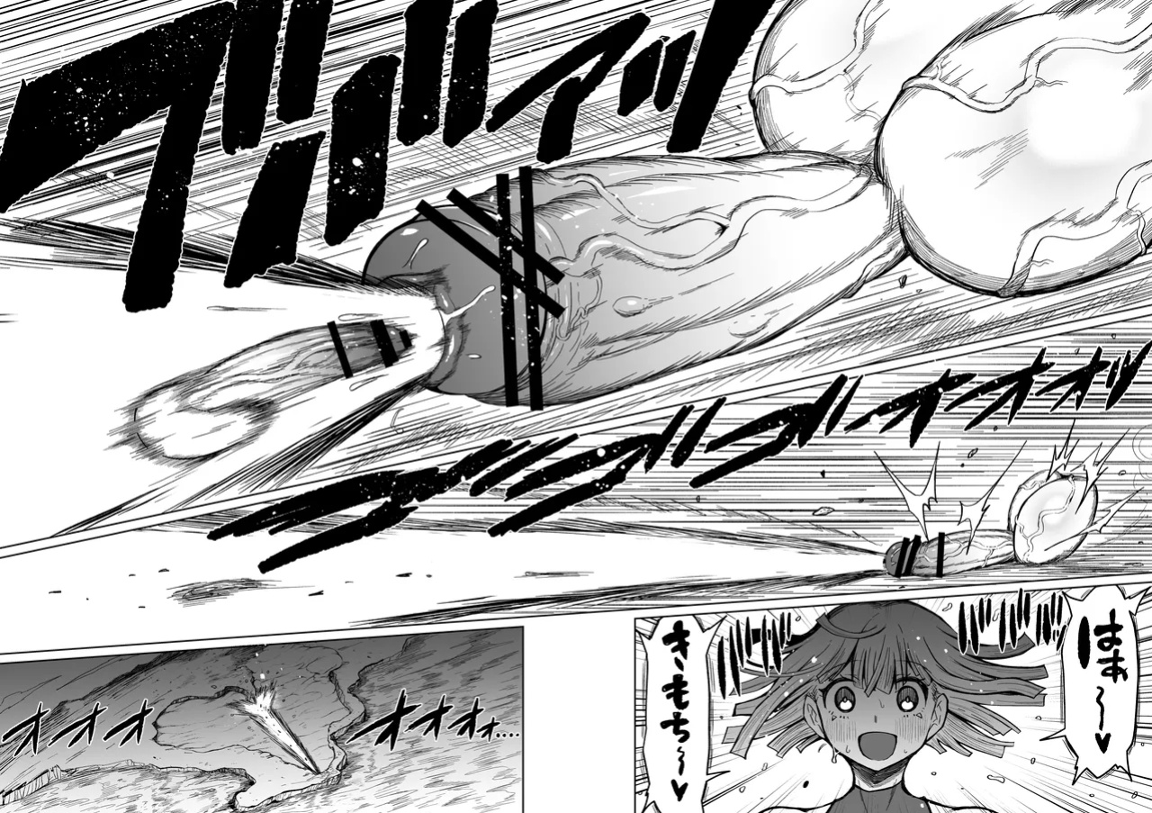 [Teterun] Super Cock Showdown Maratian Kingdom Edition [Part 1-13]