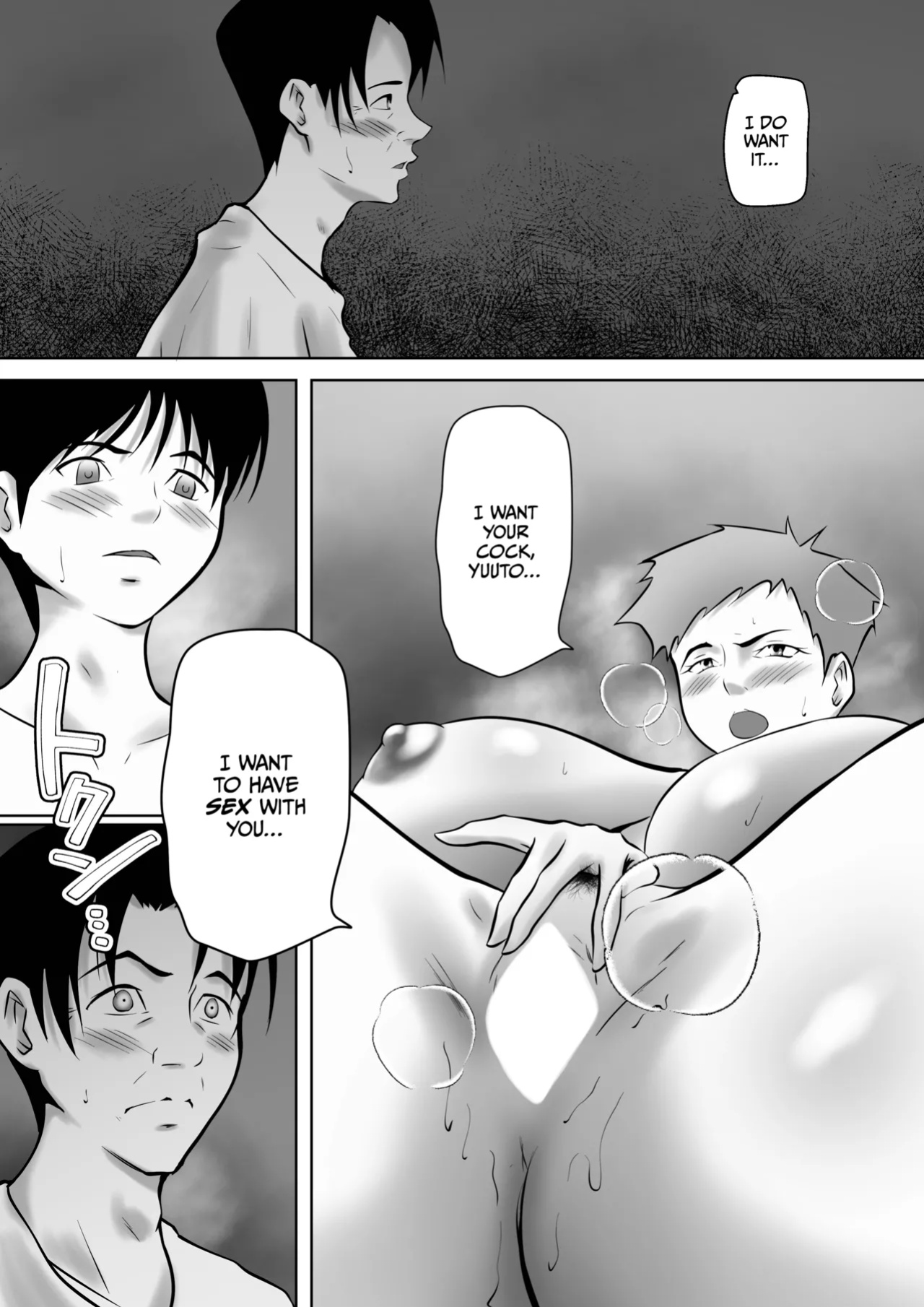[Pentacle (Shimipan)] Tsuma ga Sex Sasete Kurenai no de, Musuko ni Netotte Moratte Okazu ni suru koto ni Shimashita