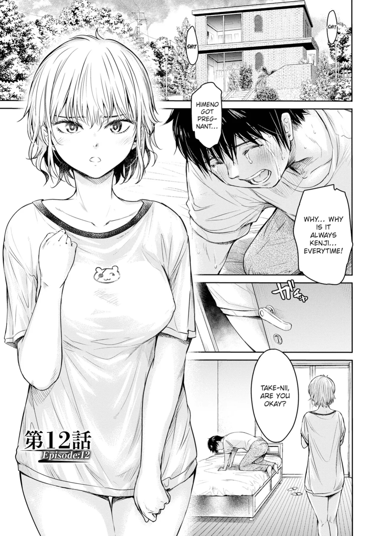 [H9] Kanojo ni Kokuhaku Suru Mae ni Tomodachi ni Nakadashi Sareta... 12 | Before I Could Confess, My Buddy Came Inside of Her... 12 [Chalklog]