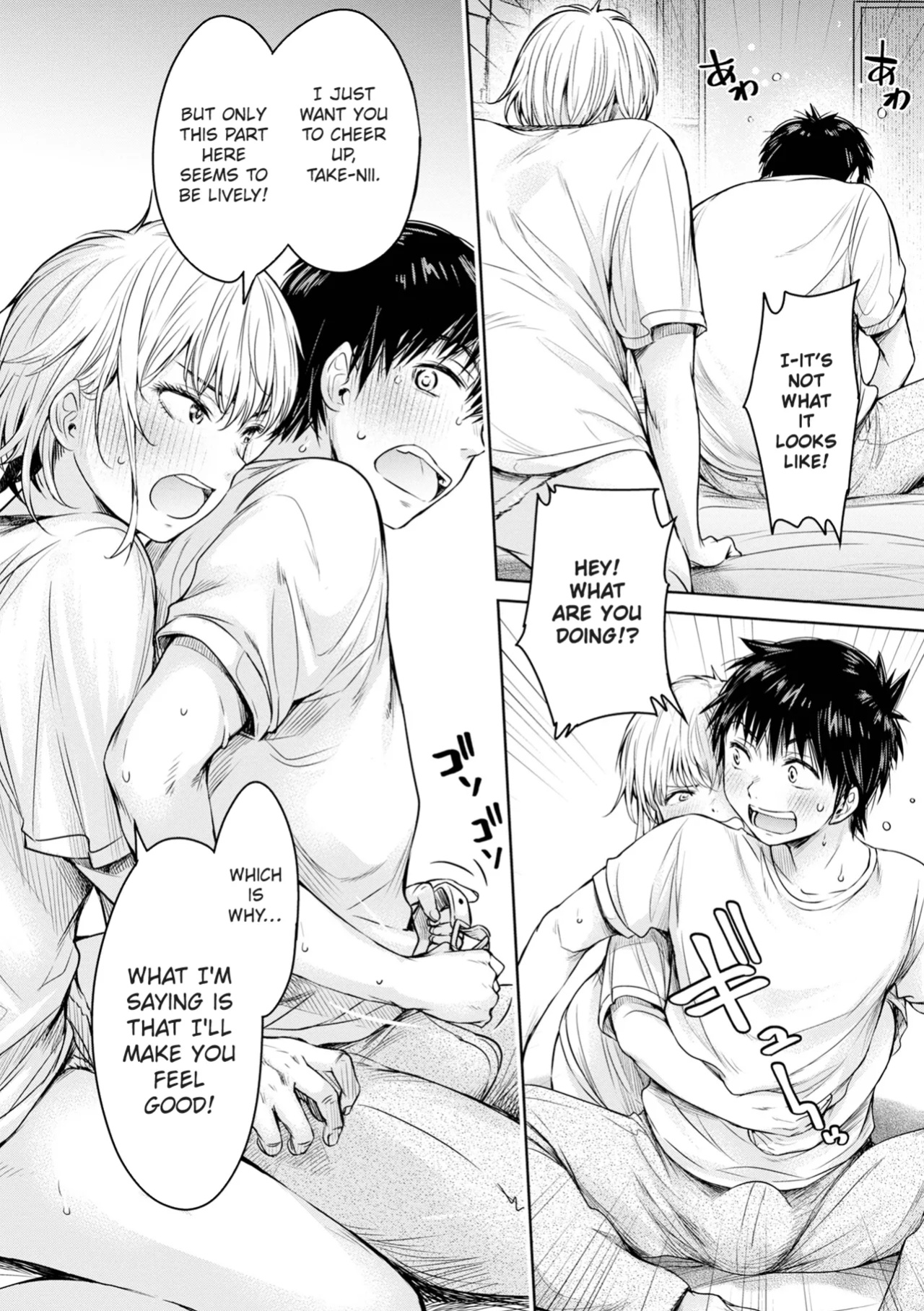 [H9] Kanojo ni Kokuhaku Suru Mae ni Tomodachi ni Nakadashi Sareta... 12 | Before I Could Confess, My Buddy Came Inside of Her... 12 [Chalklog]