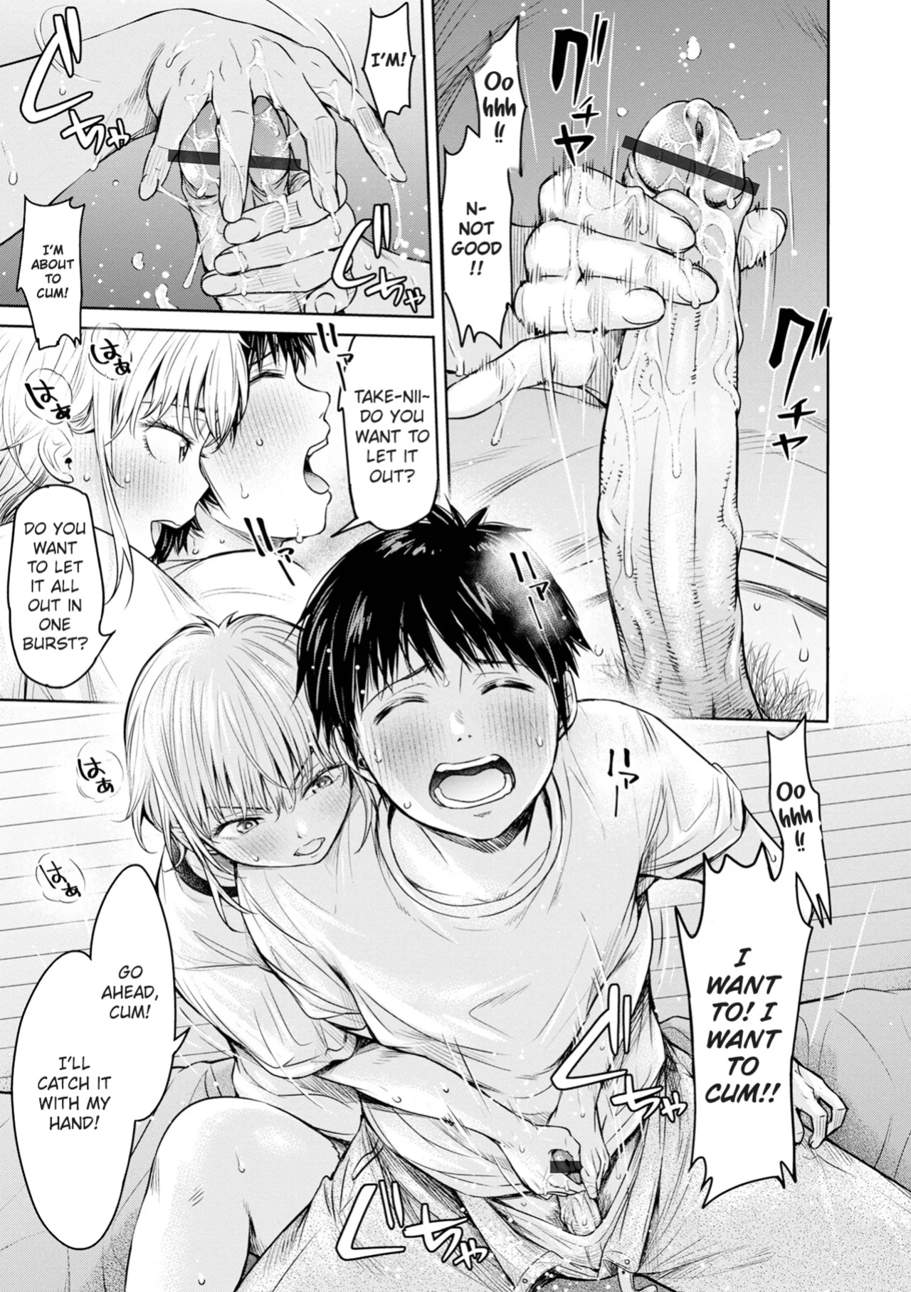 [H9] Kanojo ni Kokuhaku Suru Mae ni Tomodachi ni Nakadashi Sareta... 12 | Before I Could Confess, My Buddy Came Inside of Her... 12 [Chalklog]