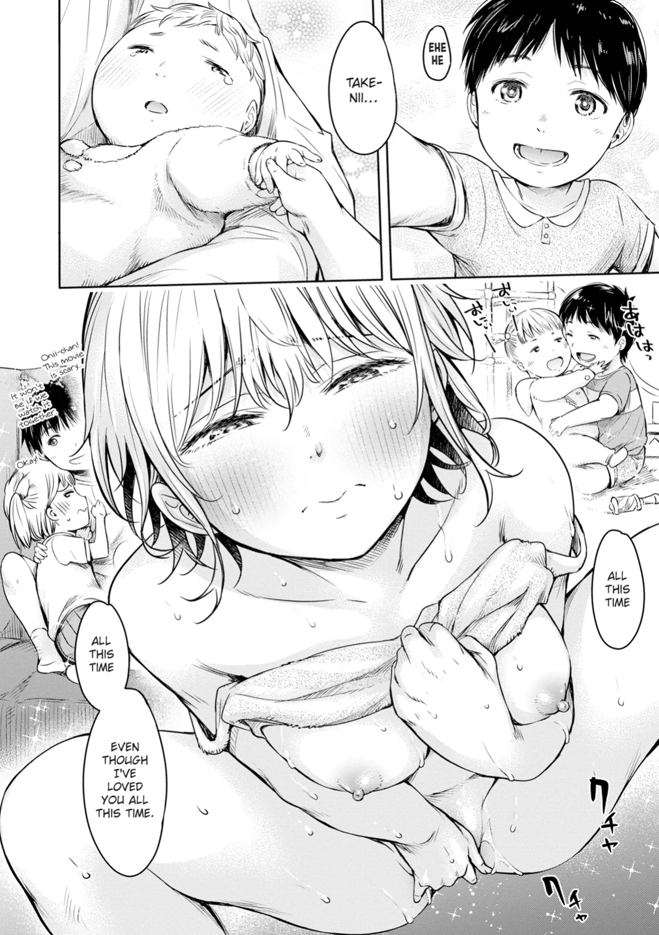 [H9] Kanojo ni Kokuhaku Suru Mae ni Tomodachi ni Nakadashi Sareta... 12 | Before I Could Confess, My Buddy Came Inside of Her... 12 [Chalklog]
