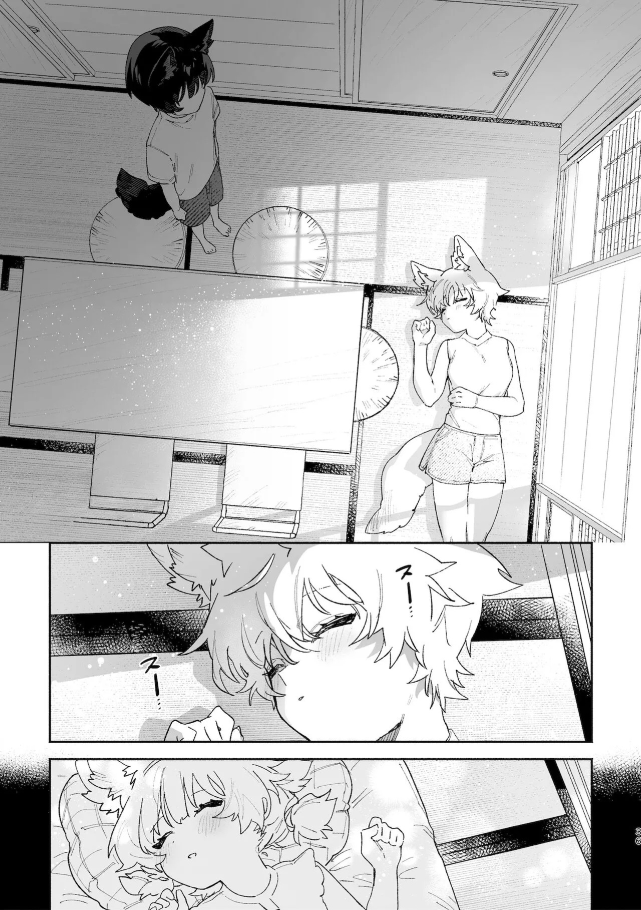 [usachanGet]Boys be Submissive. ~Coyote-chan x Kai Ken~