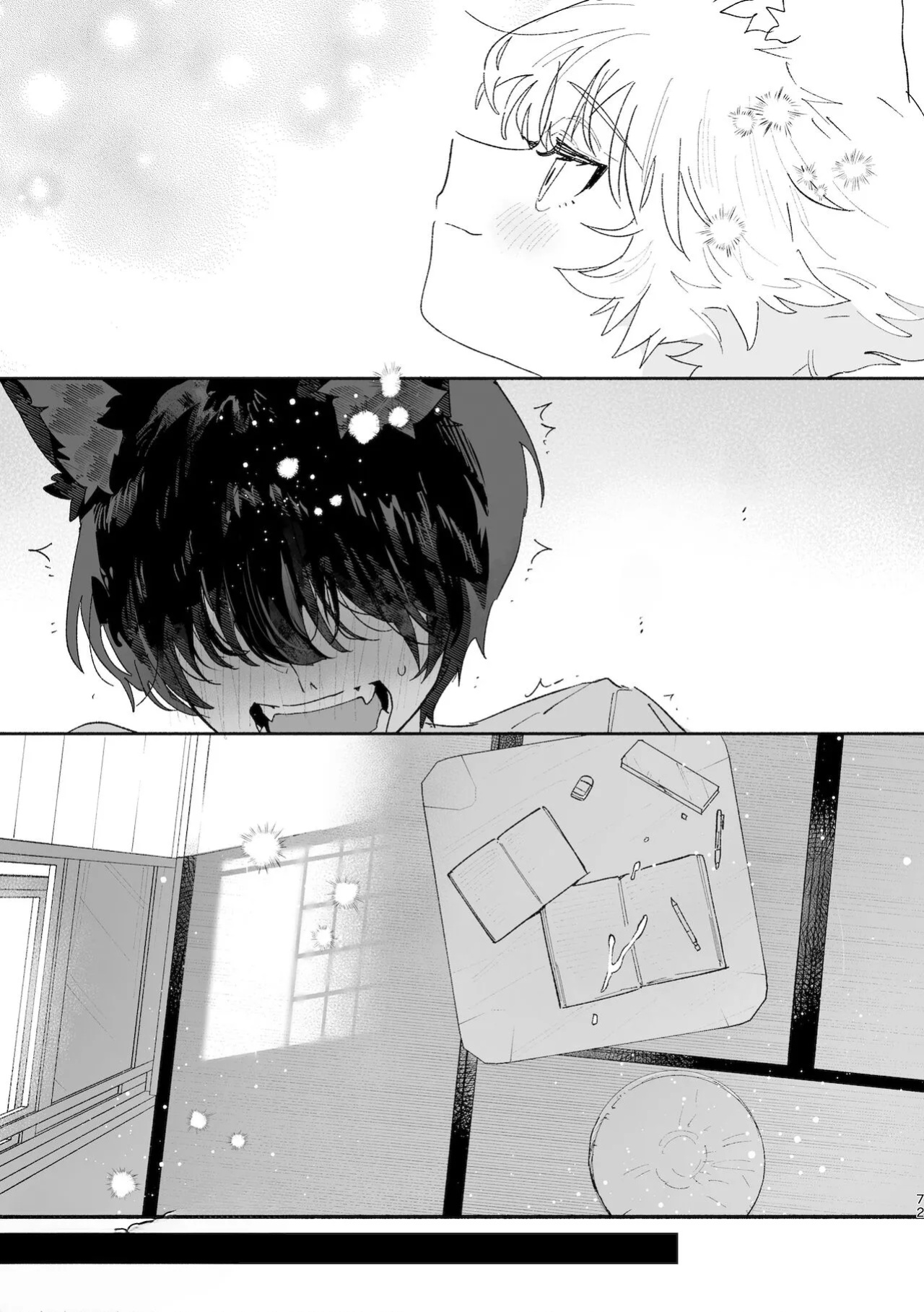 [usachanGet]Boys be Submissive. ~Coyote-chan x Kai Ken~