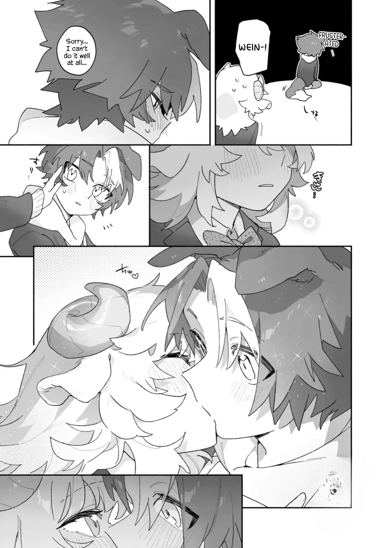 [usachanGET]Sheep Wants Love like in a Shoujo Manga!