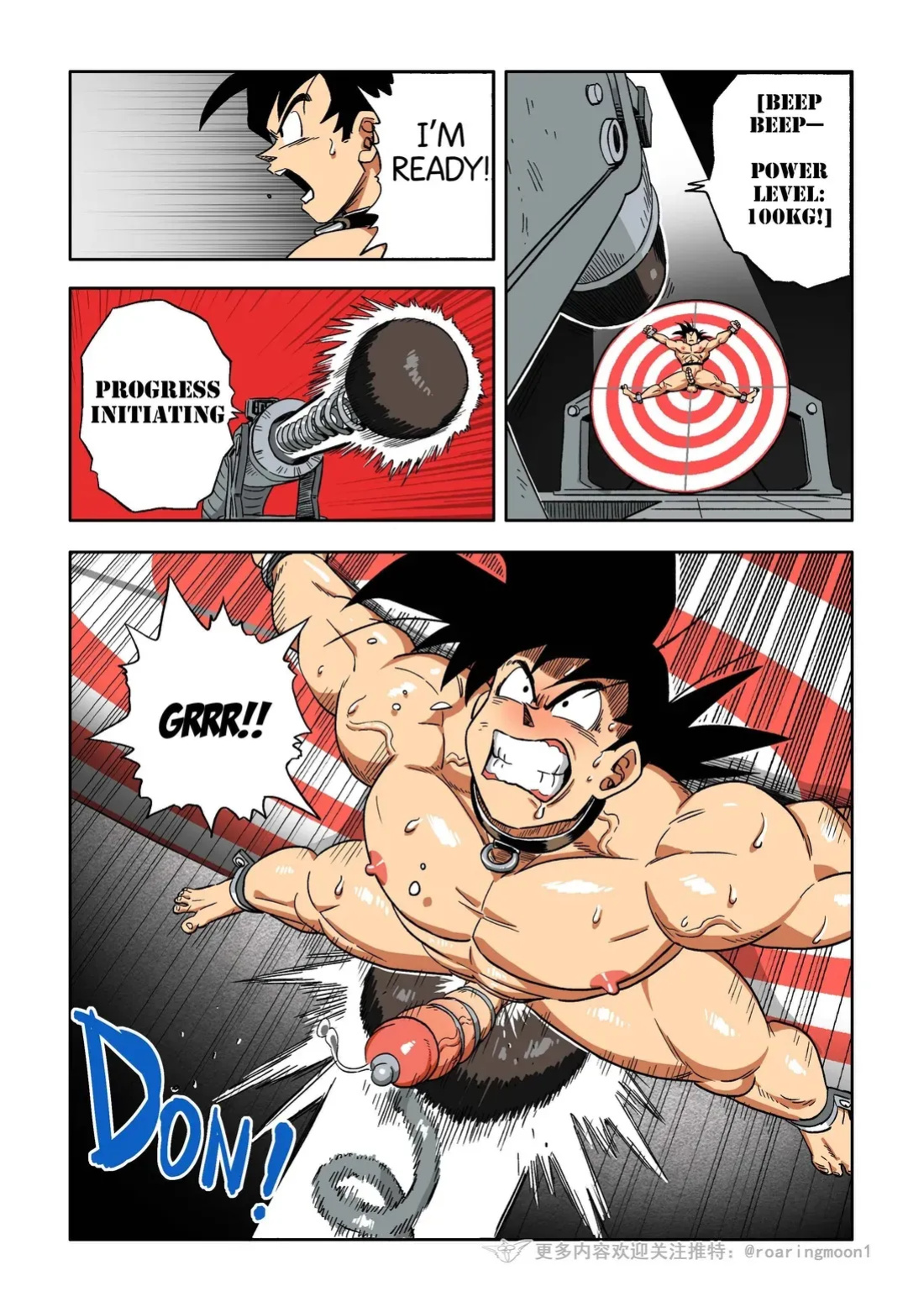 [RoaringMoon] Brainwashed Goku 2 [Eng]
