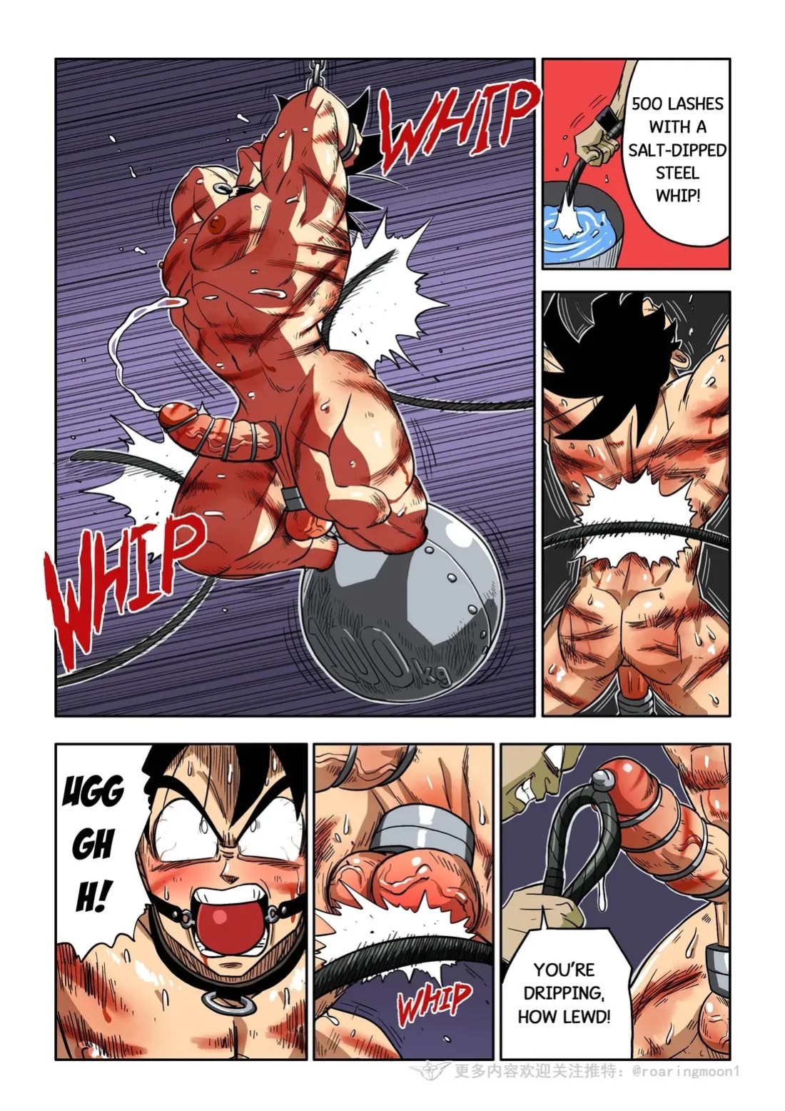 [RoaringMoon] Brainwashed Goku 2 [Eng]