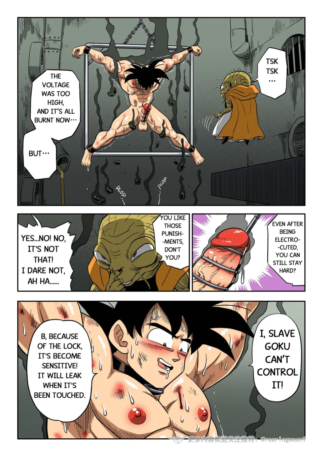 [RoaringMoon] Brainwashed Goku 2 [Eng]