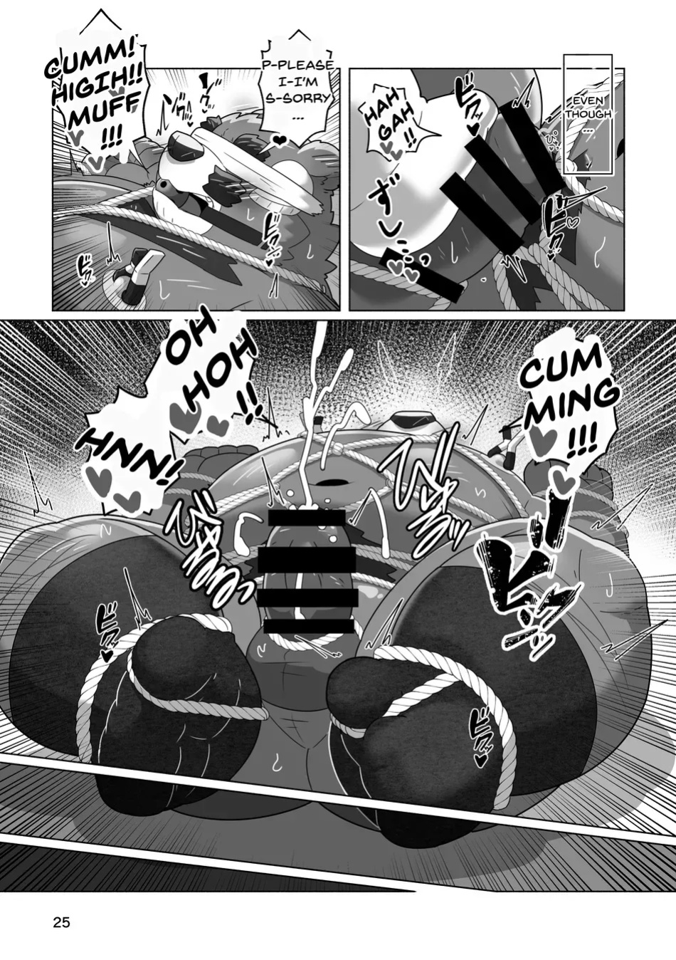 [omoWork (omo)] Kuma Buchou no Himitsu – The Secret of Chief Bear [Eng]
