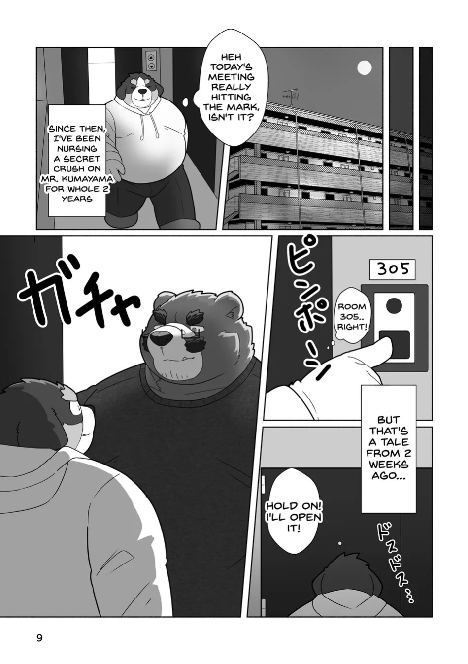 [omoWork (omo)] Koibito wa Kuma Buchou!? – My Lover is Mr. Bear the Chief!? [Eng]
