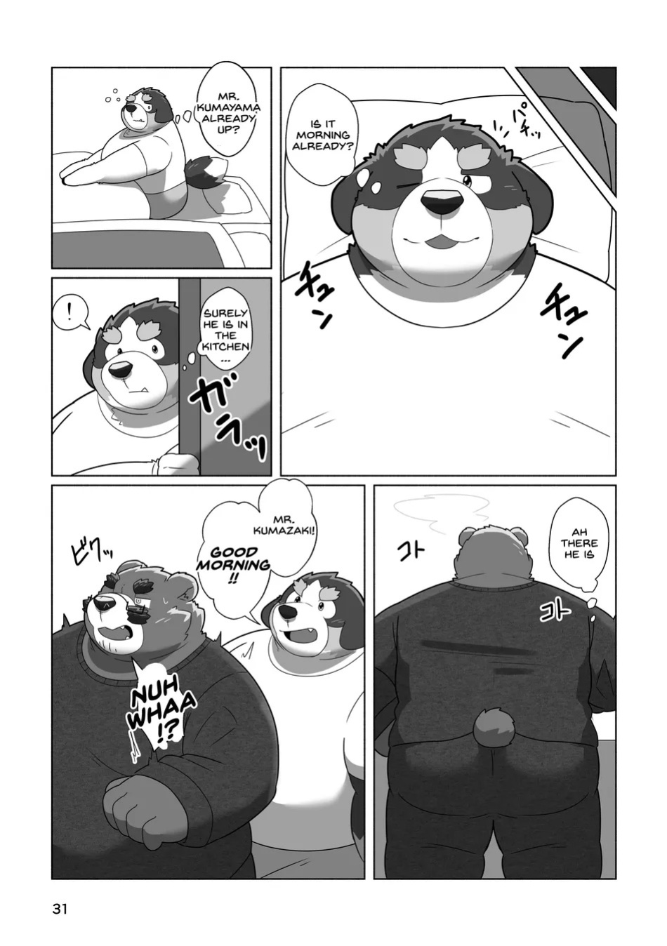 [omoWork (omo)] Koibito wa Kuma Buchou!? – My Lover is Mr. Bear the Chief!? [Eng]