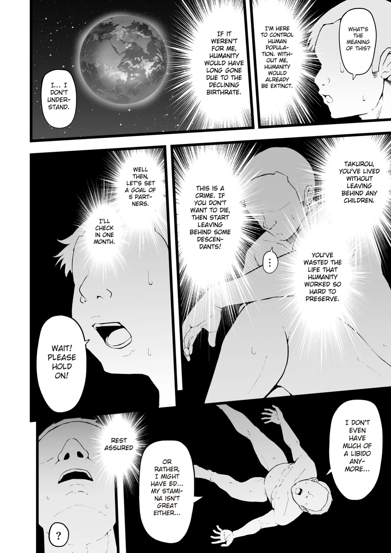 [TakachihoScramble (Urico Take)] Butterfly P 0 [Gagak_Ireng]
