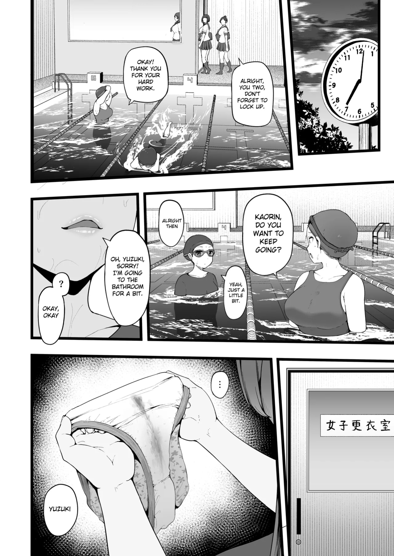 [TakachihoScramble (Urico Take)] Butterfly P 0 [Gagak_Ireng]