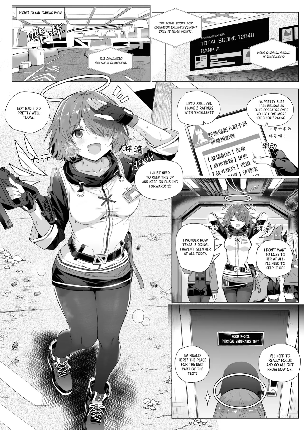 [Kataokasan] Exusiai's Physical Examination (Arknights) [DKKMD Translations]