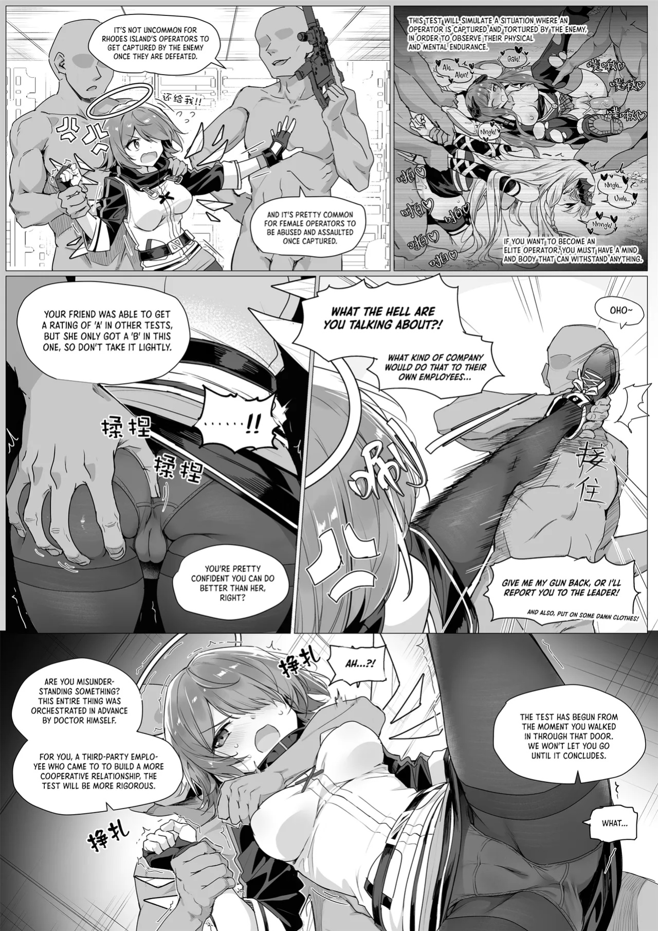 [Kataokasan] Exusiai's Physical Examination (Arknights) [DKKMD Translations]