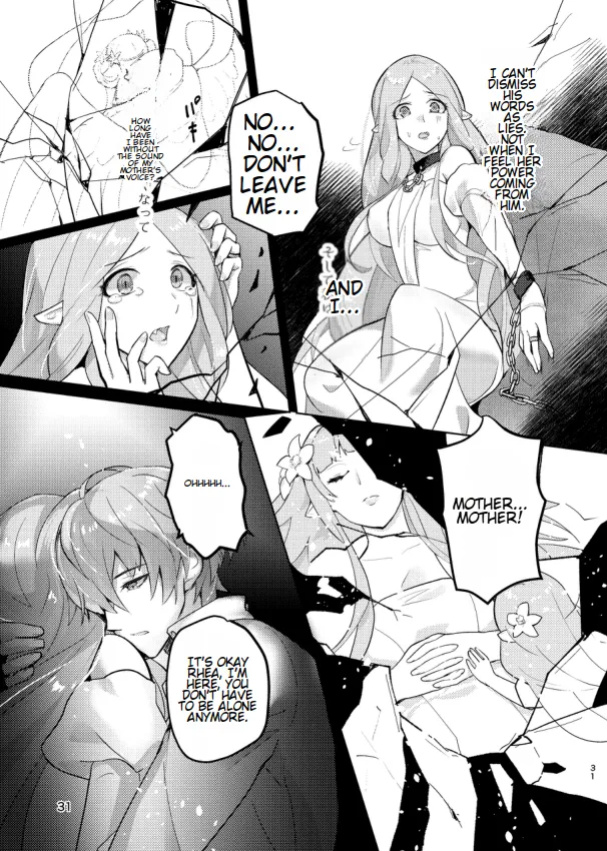 The End Of The Beast