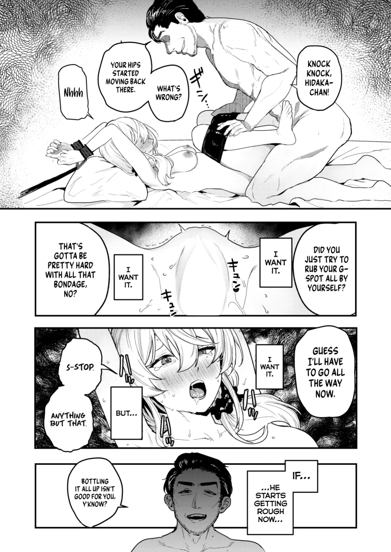 [ababari] Netsu ni Tokeru | Meltdown (COMIC X-EROS #100) [Gorillagag]