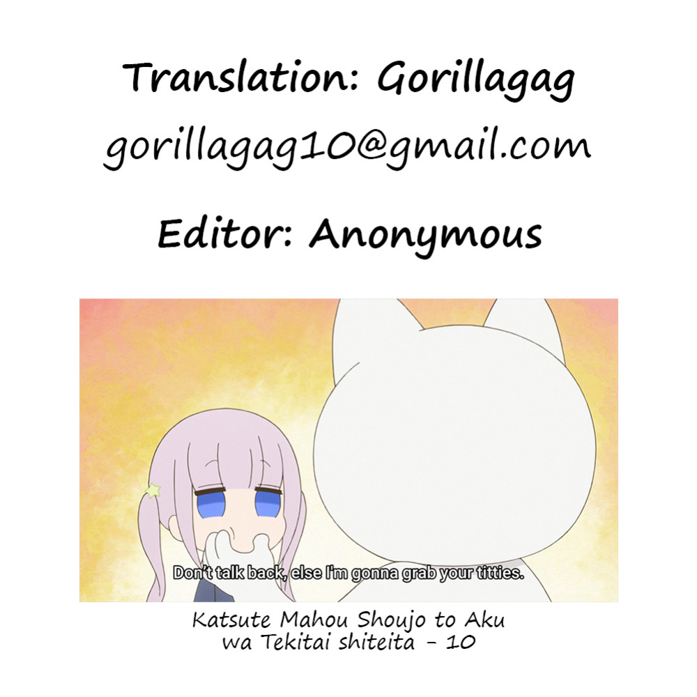 [ababari] Netsu ni Tokeru | Meltdown (COMIC X-EROS #100) [Gorillagag]