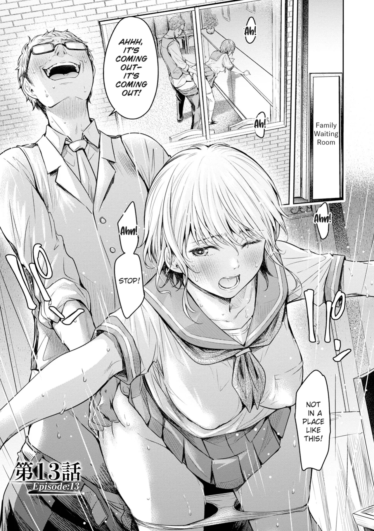 [H9] Kanojo ni Kokuhaku Suru Mae ni Tomodachi ni Nakadashi Sareta... 13 | Before I Could Confess, My Buddy Came Inside of Her... 13 [Chalklog]