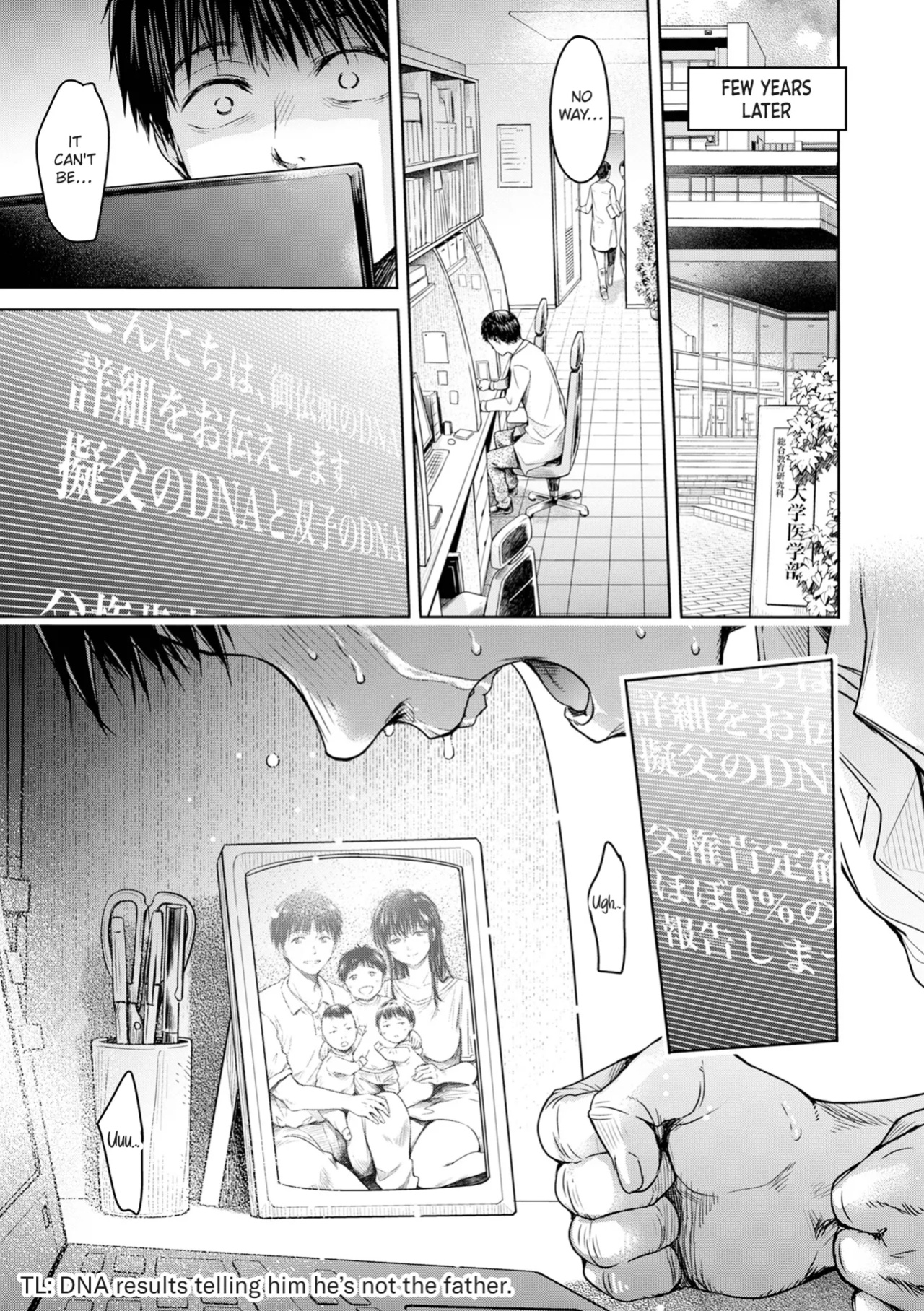 [H9] Kanojo ni Kokuhaku Suru Mae ni Tomodachi ni Nakadashi Sareta... 13 | Before I Could Confess, My Buddy Came Inside of Her... 13 [Chalklog]