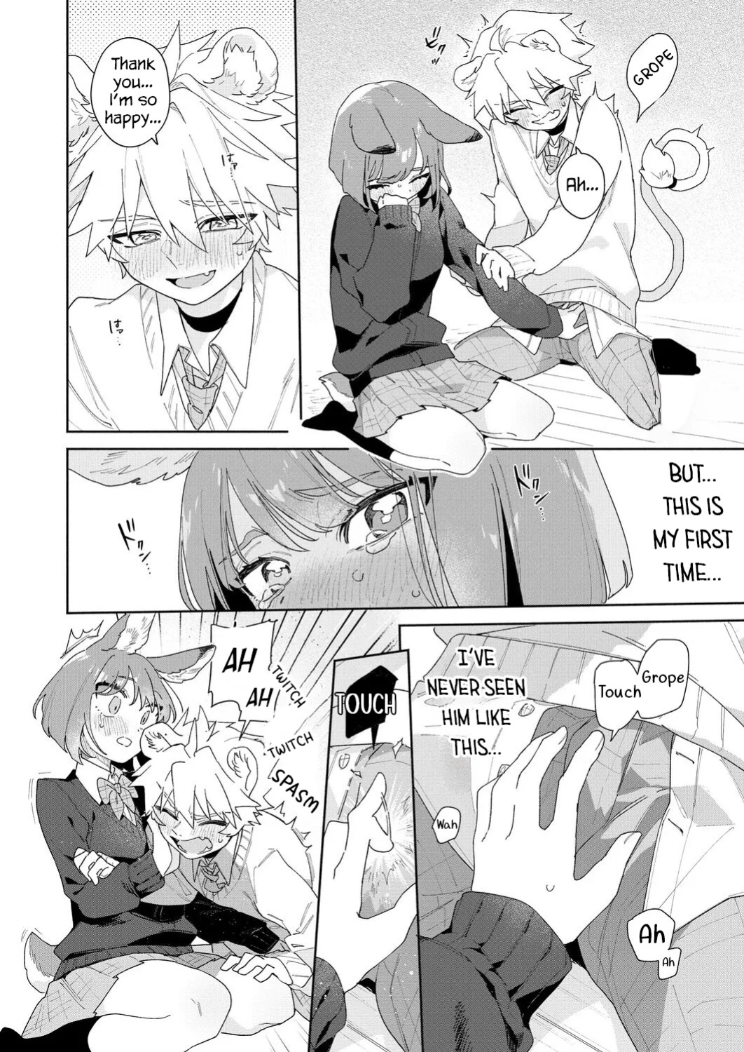 [usachanGET]Melt me with your voice - Lion-kun's sensitive ears ♡
