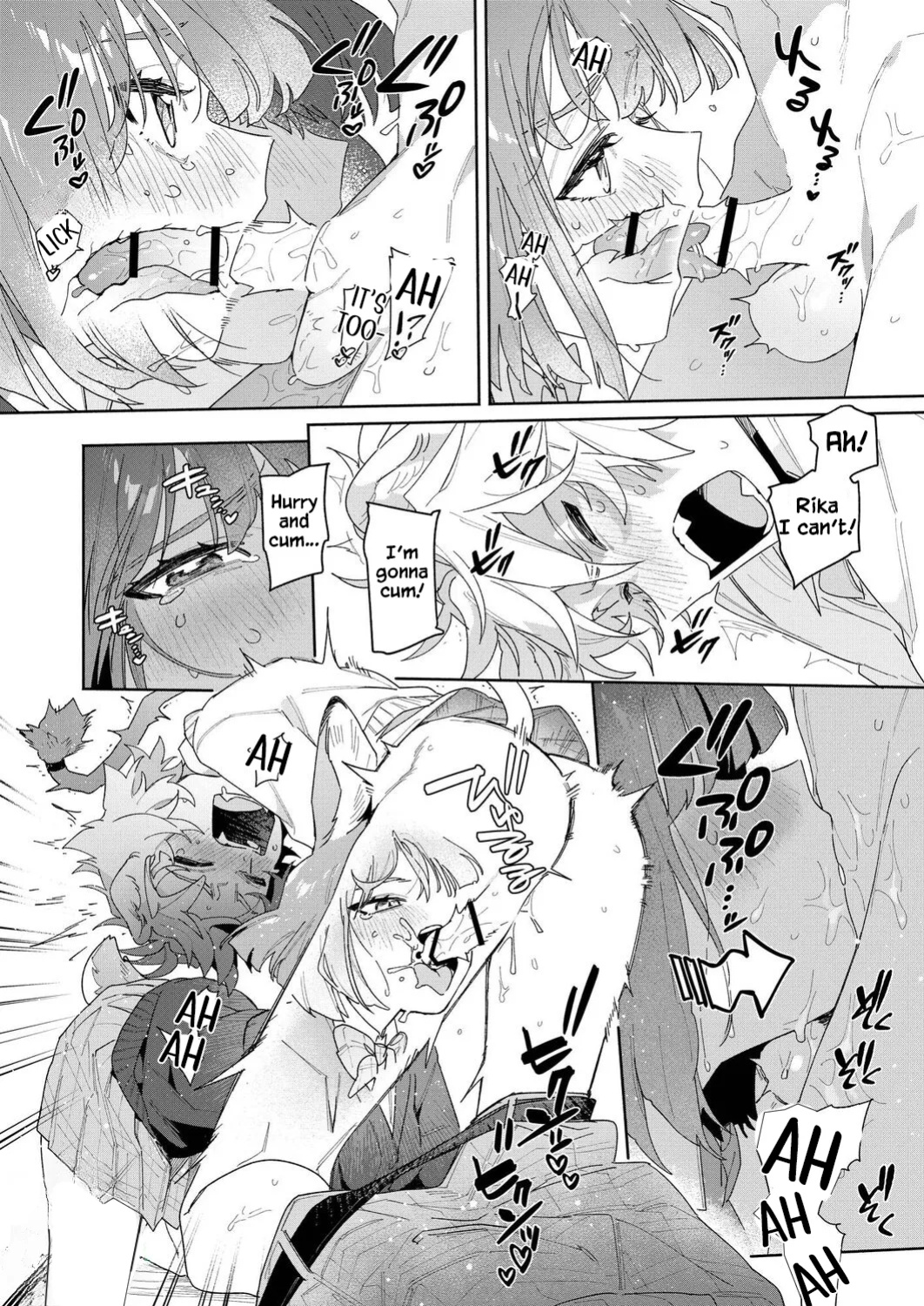 [usachanGET]Melt me with your voice - Lion-kun's sensitive ears ♡