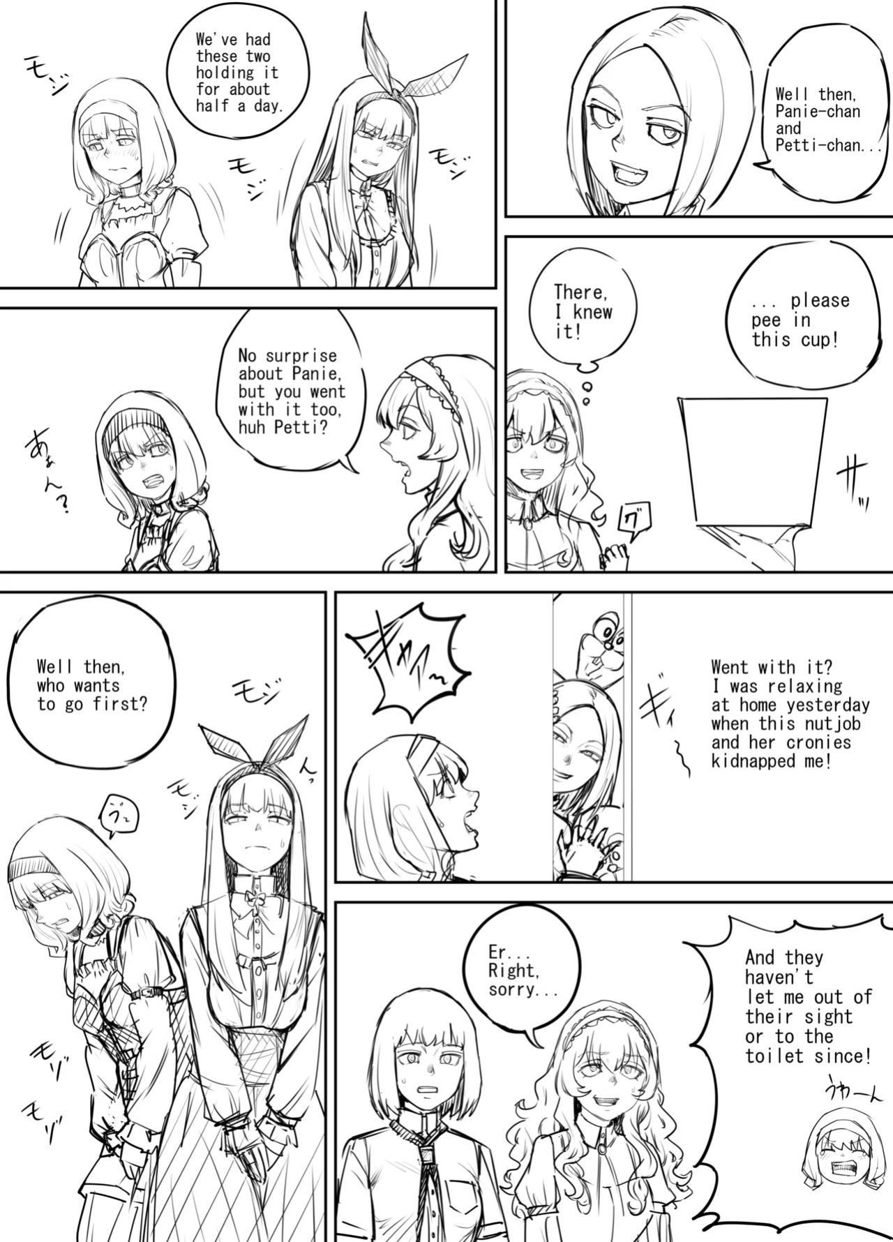 [DODOMESU3SEI] Shien Site Tokubetsu Kikaku 2024 Zenpen(Shitagaki)