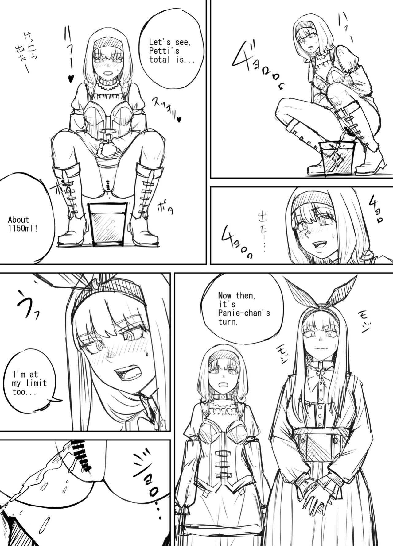 [DODOMESU3SEI] Shien Site Tokubetsu Kikaku 2024 Zenpen(Shitagaki)