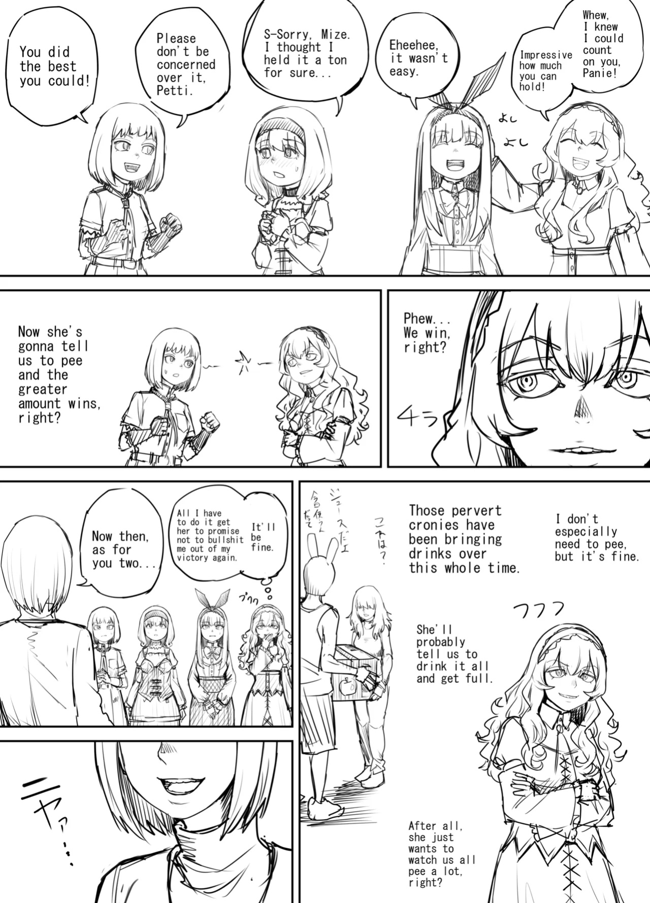 [DODOMESU3SEI] Shien Site Tokubetsu Kikaku 2024 Zenpen(Shitagaki)