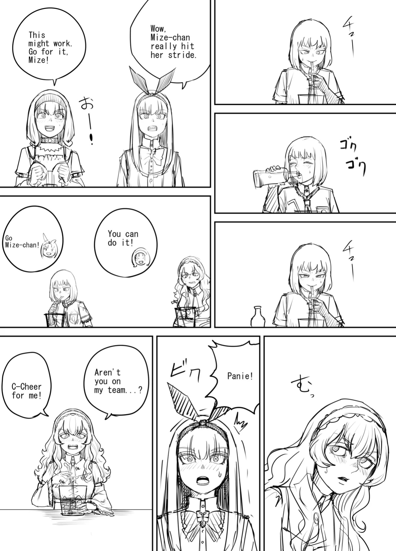 [DODOMESU3SEI] Shien Site Tokubetsu Kikaku 2024 Zenpen(Shitagaki)