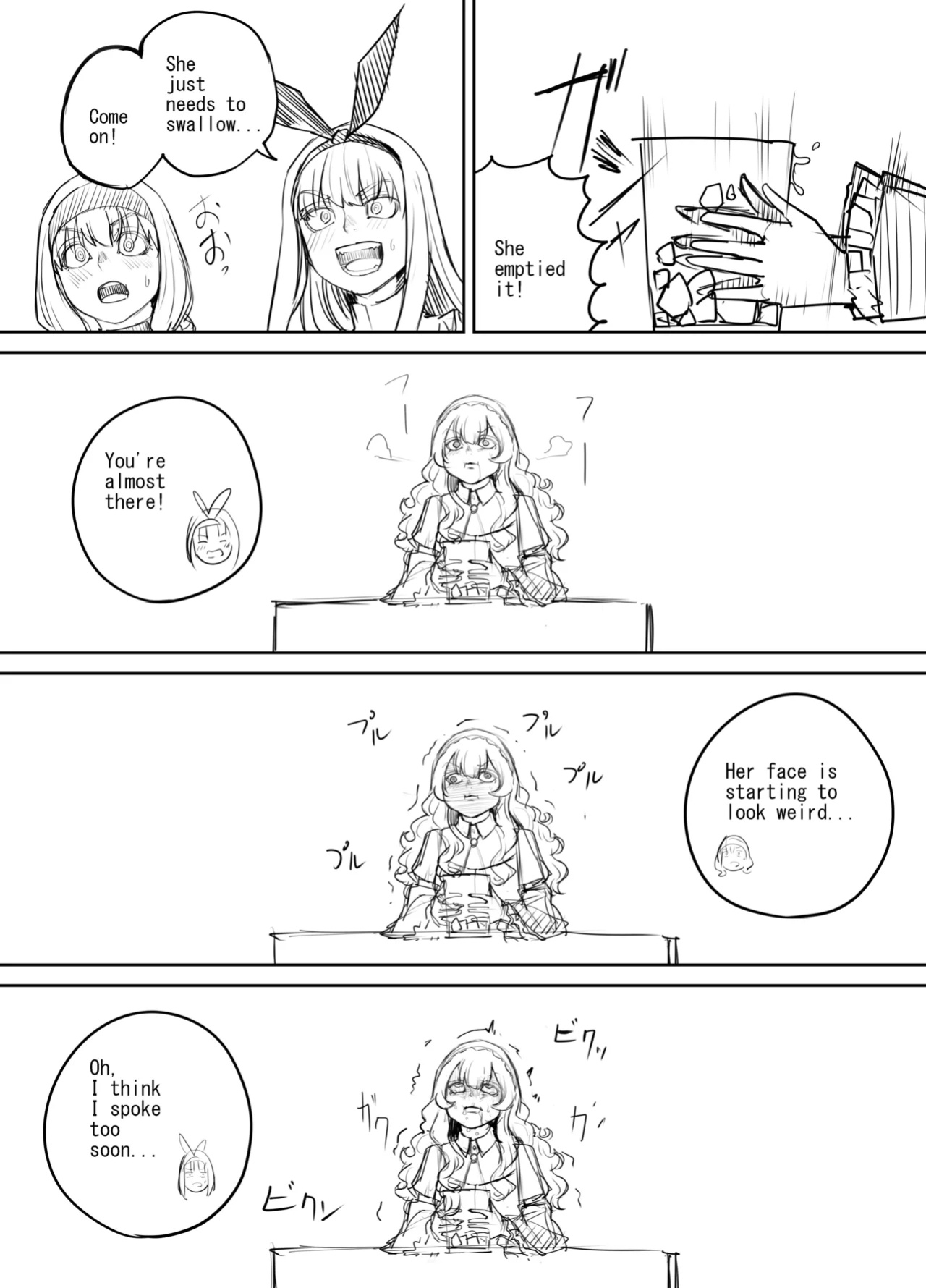 [DODOMESU3SEI] Shien Site Tokubetsu Kikaku 2024 Zenpen(Shitagaki)