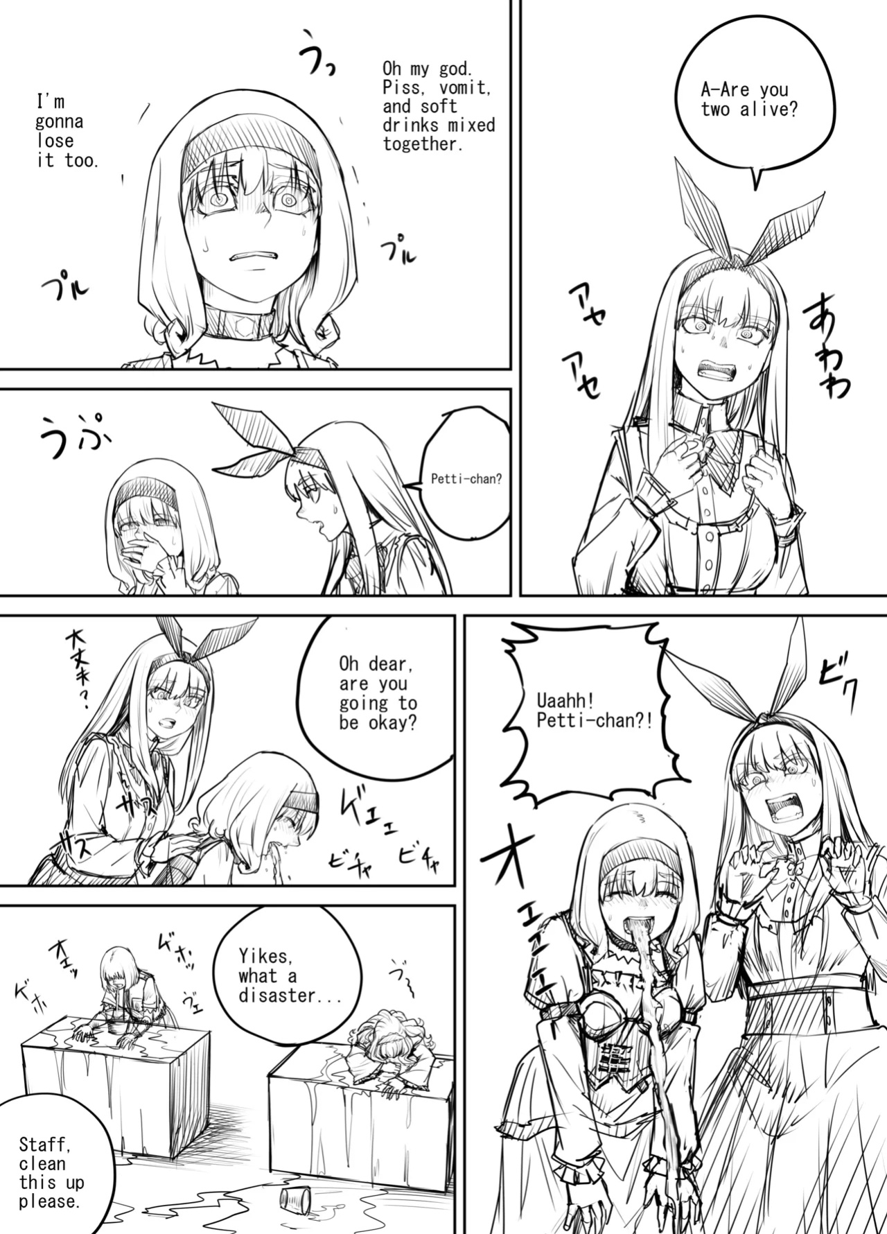 [DODOMESU3SEI] Shien Site Tokubetsu Kikaku 2024 Zenpen(Shitagaki)