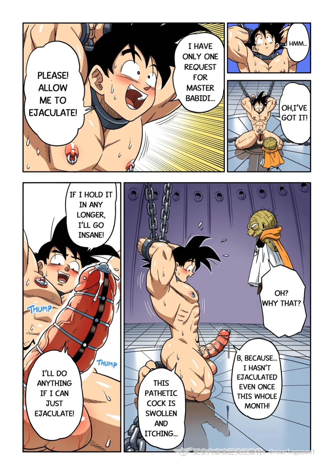 [RoaringMoon] Brainwashed Goku 3 [Eng]