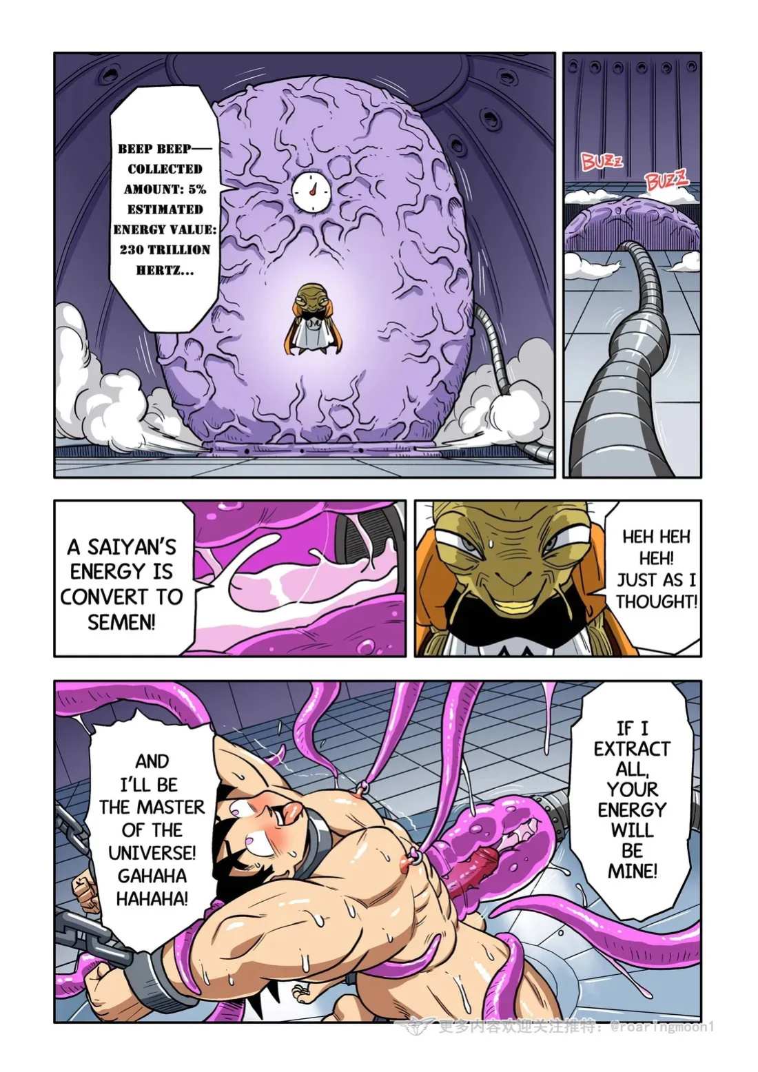 [RoaringMoon] Brainwashed Goku 3 [Eng]