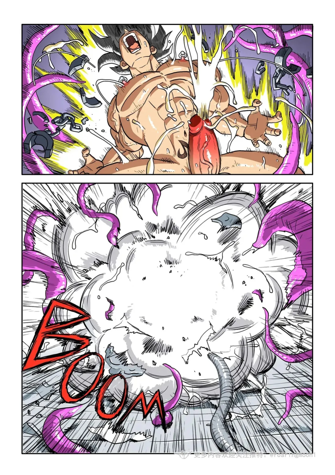 [RoaringMoon] Brainwashed Goku 3 [Eng]