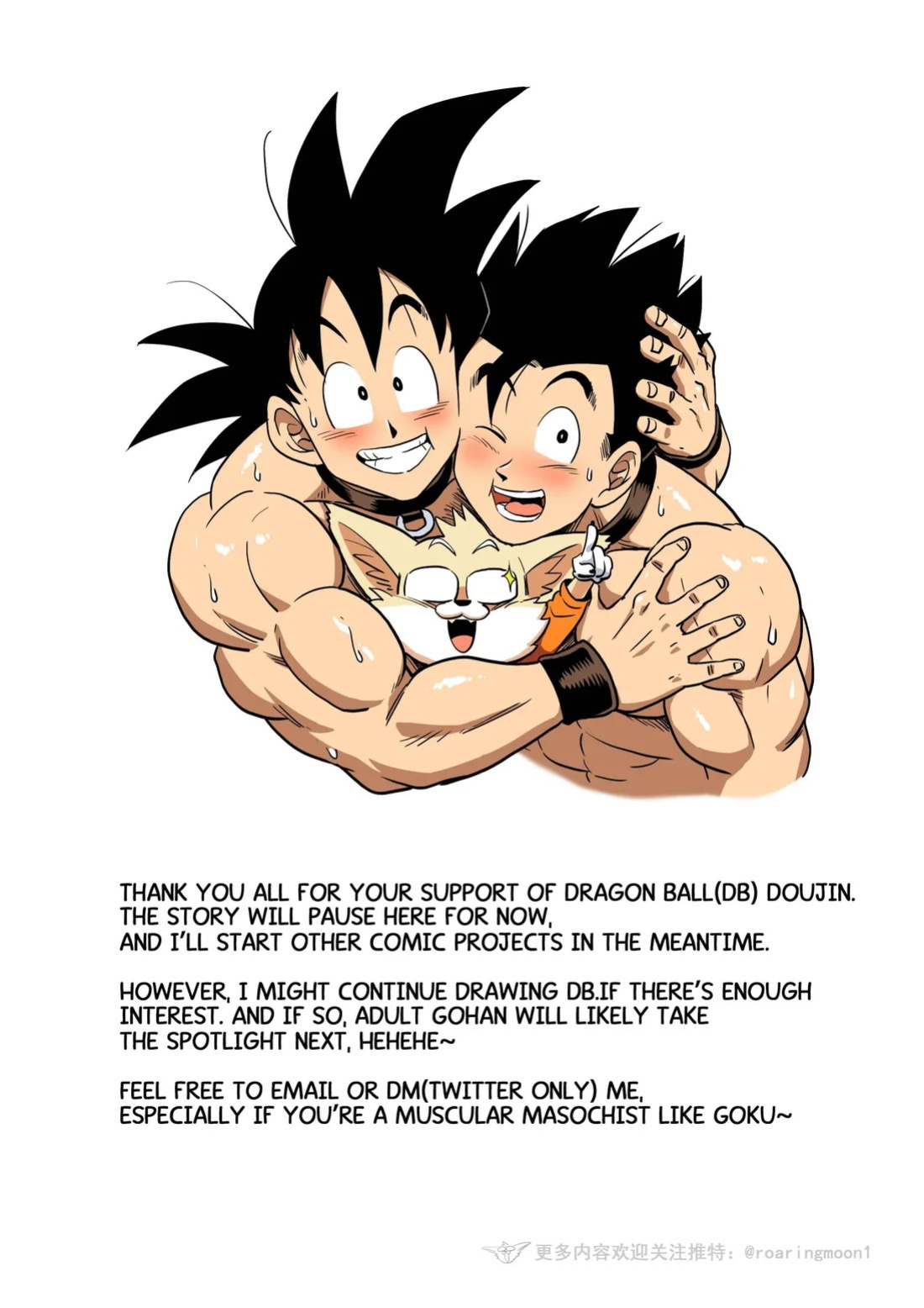 [RoaringMoon] Brainwashed Goku 3 [Eng]