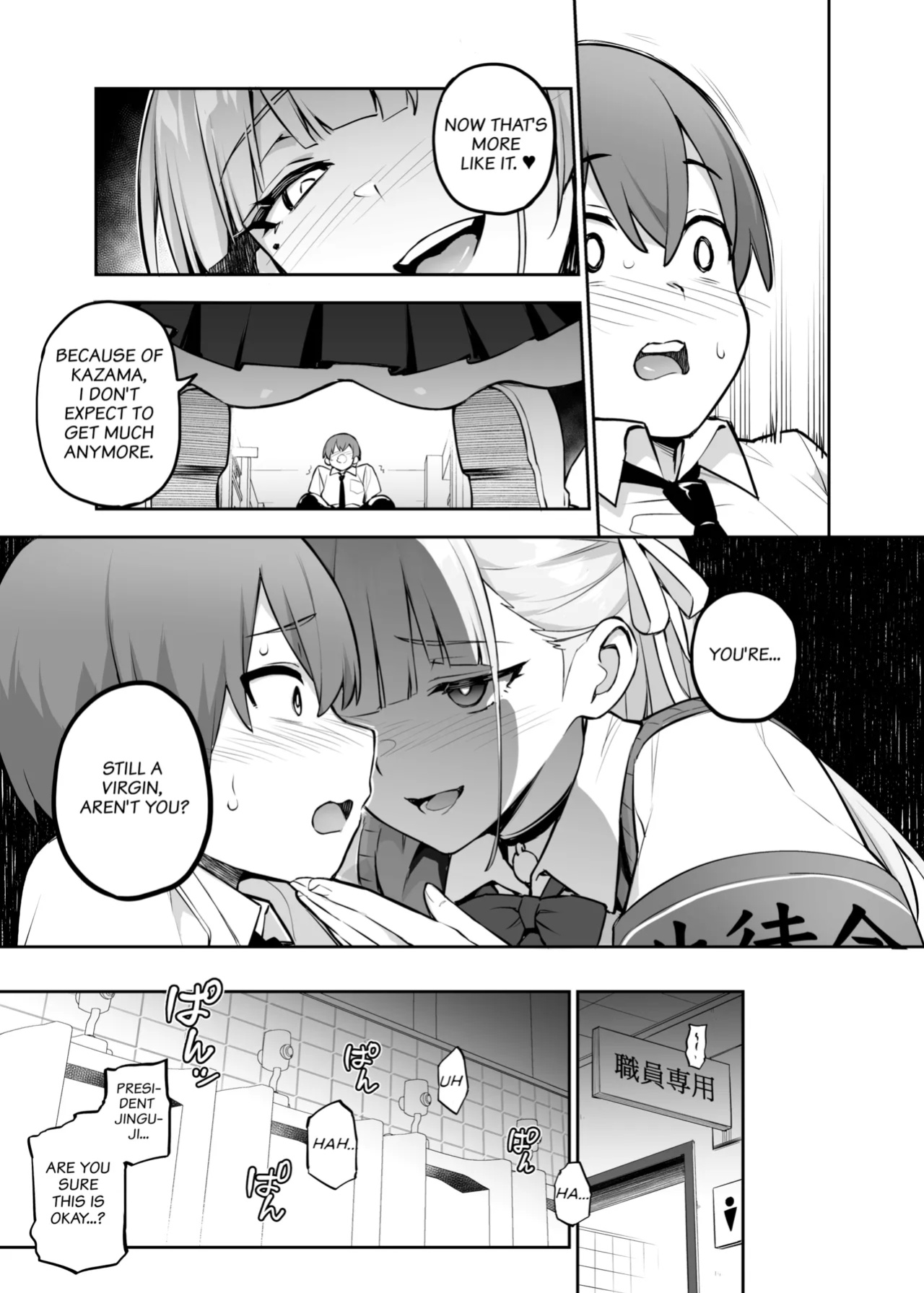 [TRY] Akogare no Seitokaichou ga Kyonyuu Sugiru Ken | About the Beloved Student President's Huge Tits